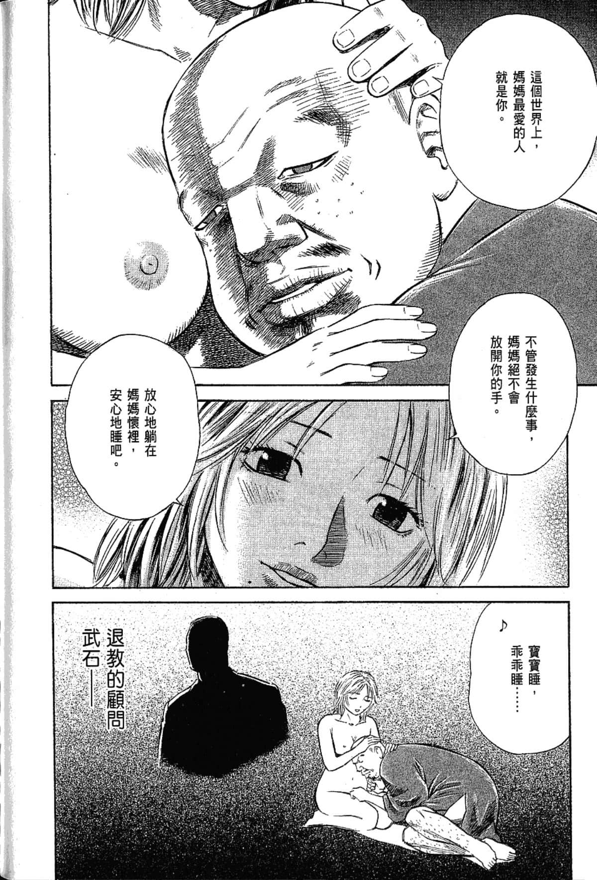 Page 169