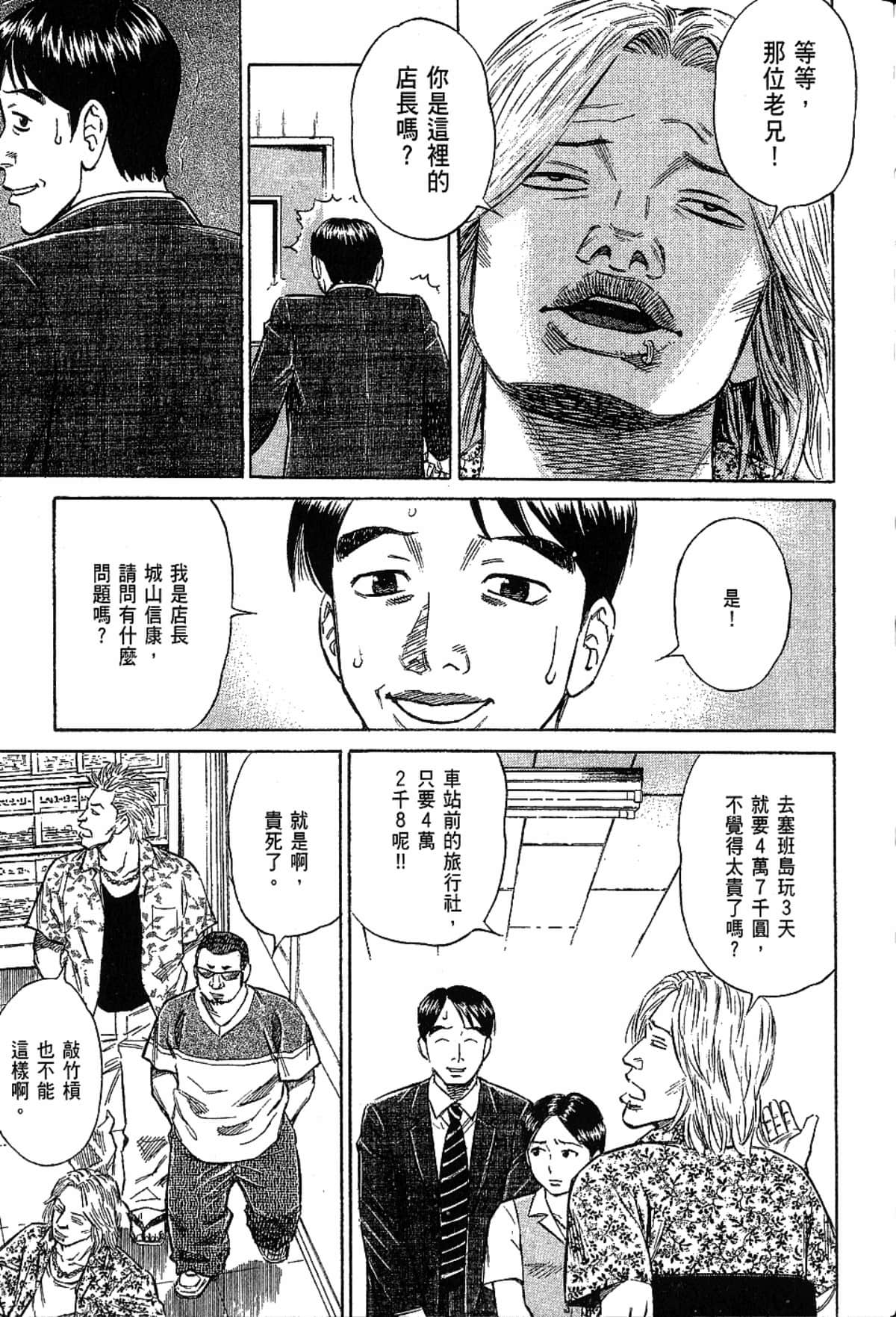 Page 180
