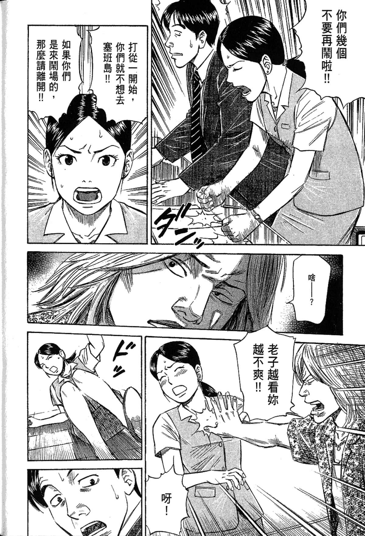 Page 183