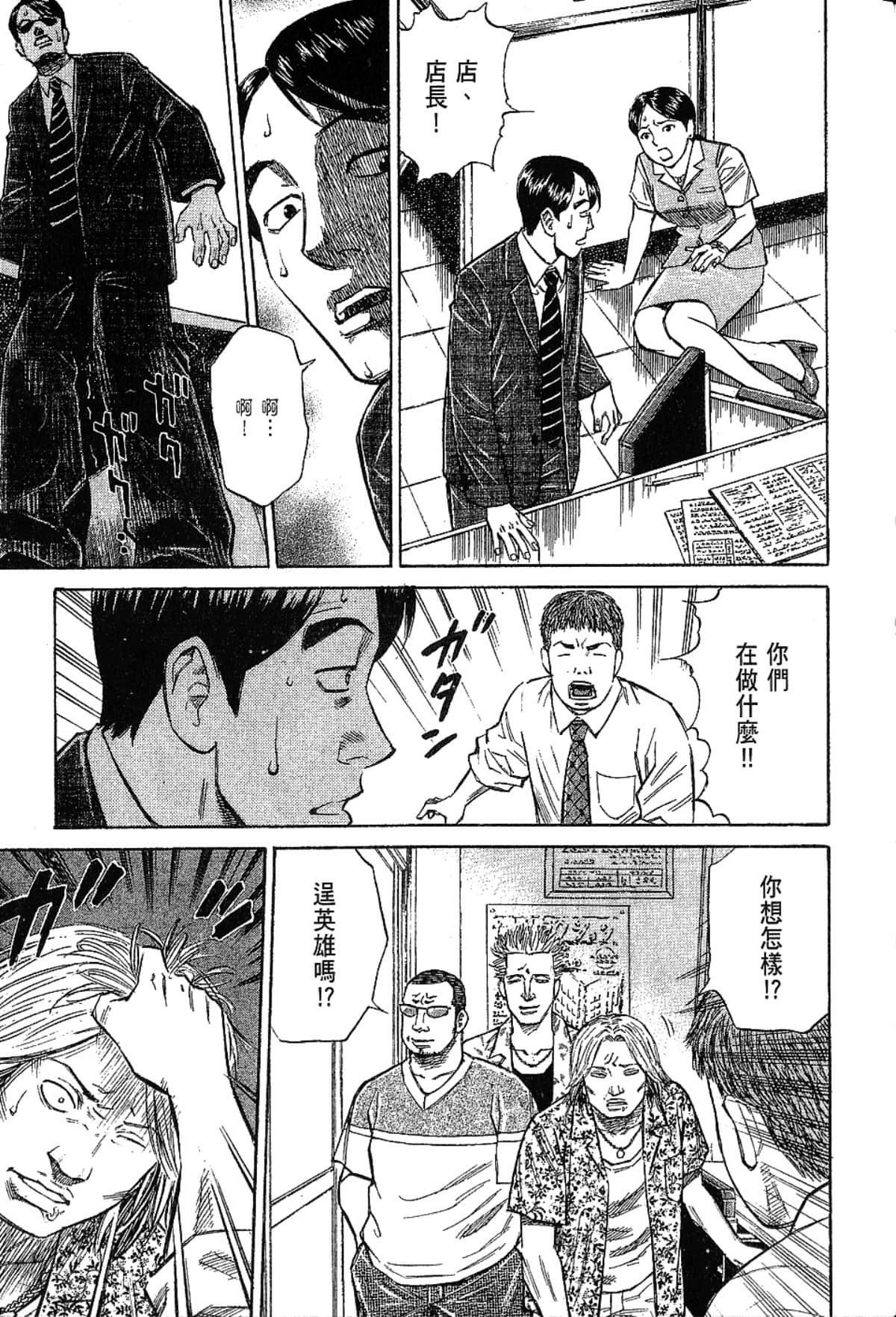 Page 184