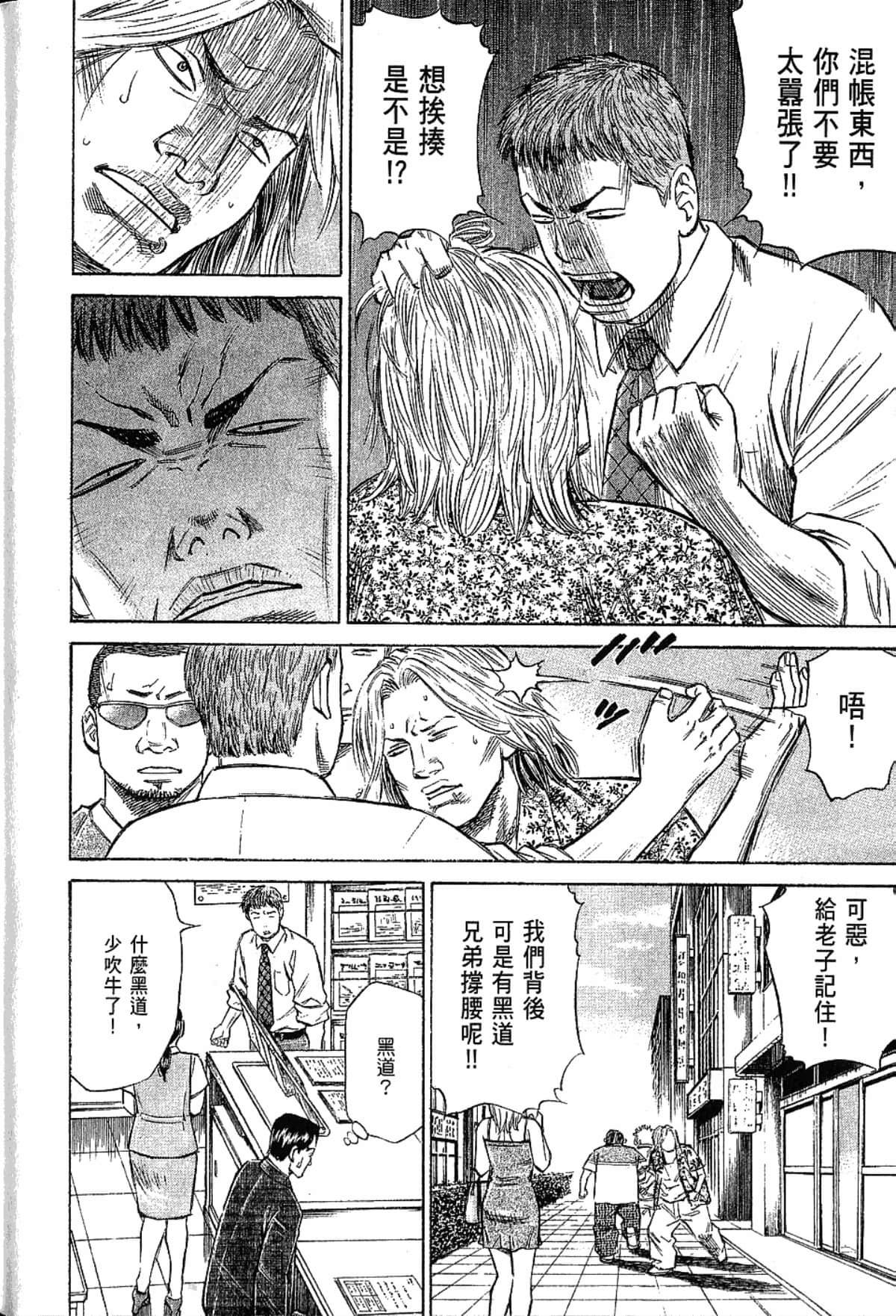 Page 185