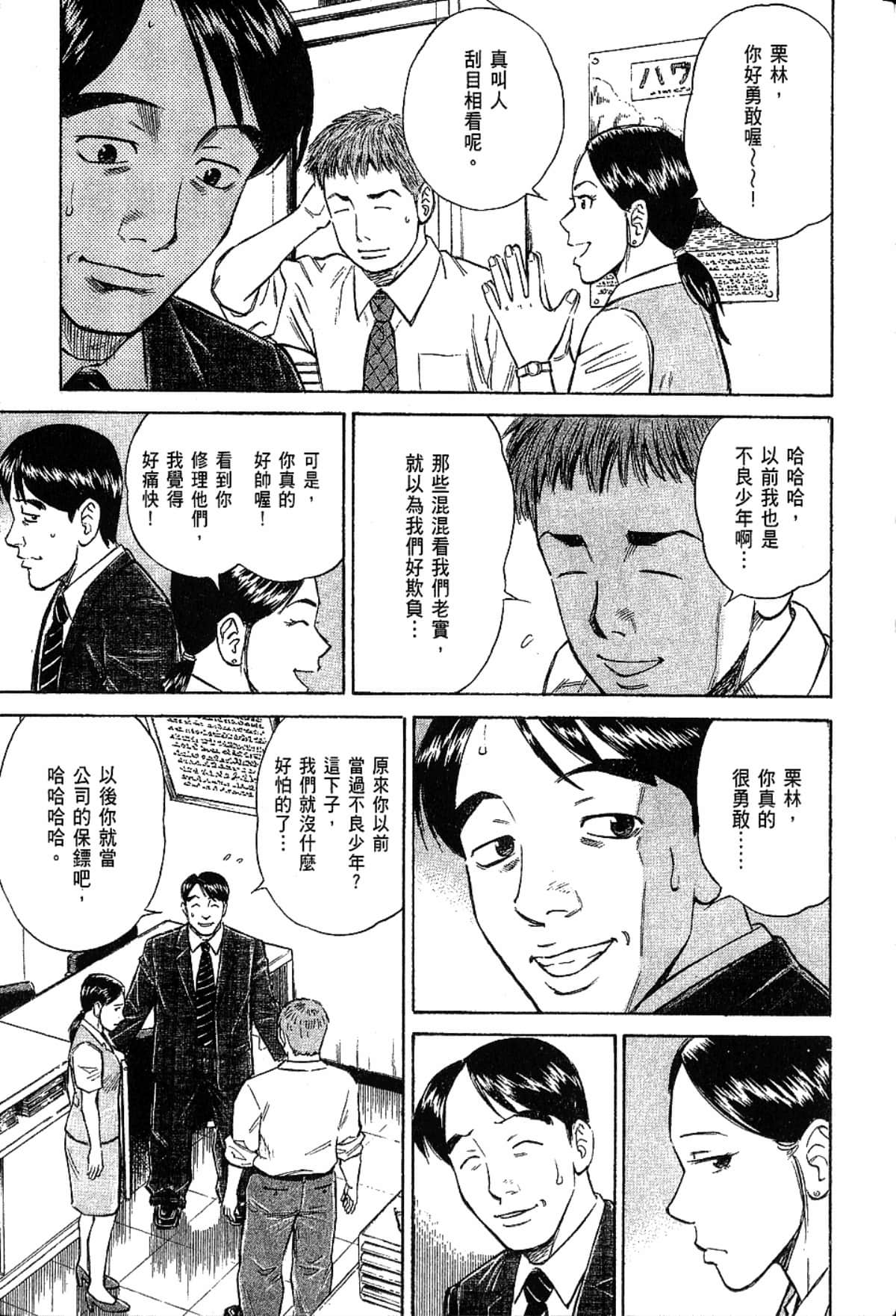 Page 186