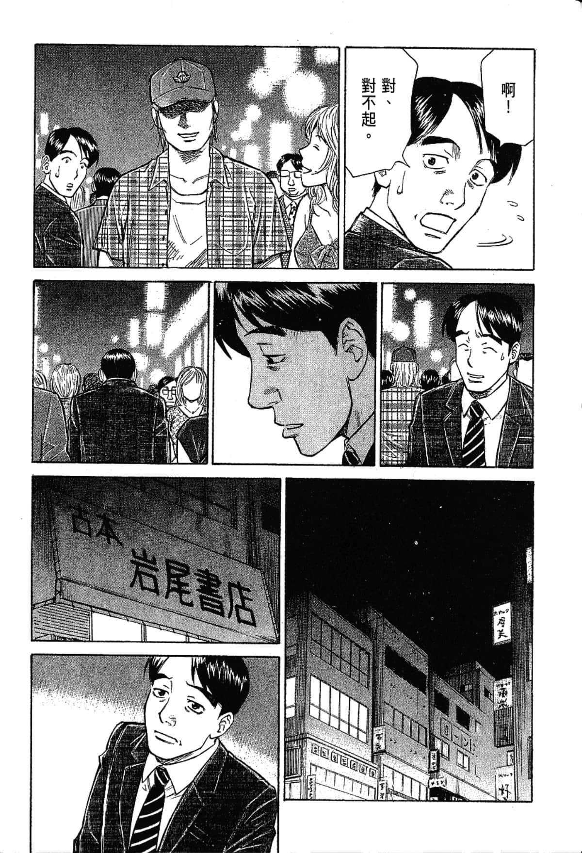 Page 190