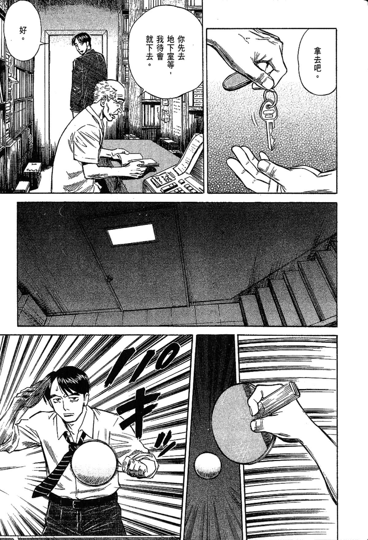 Page 192