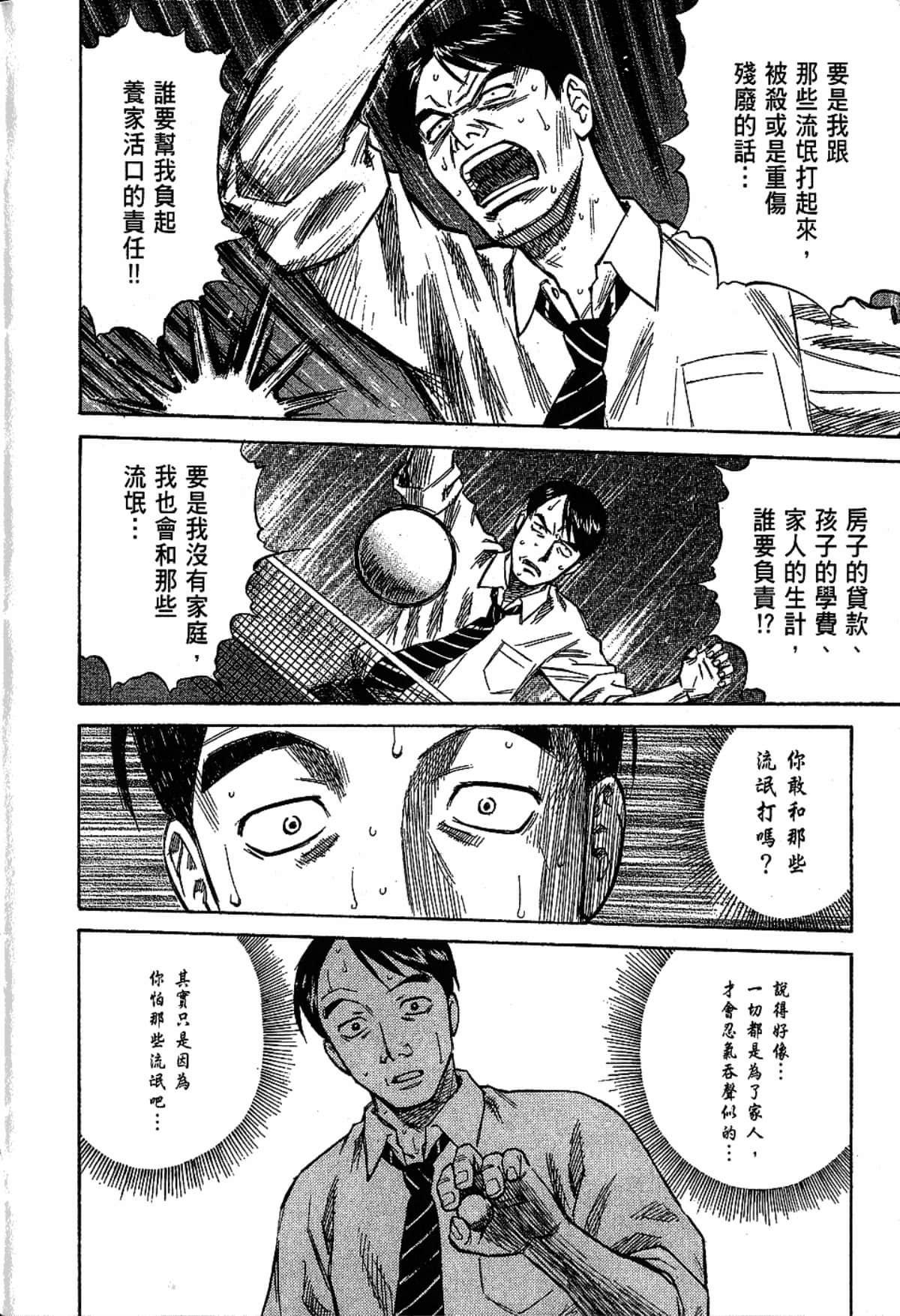 Page 195