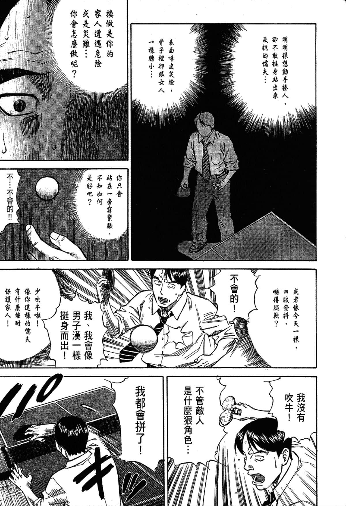 Page 196