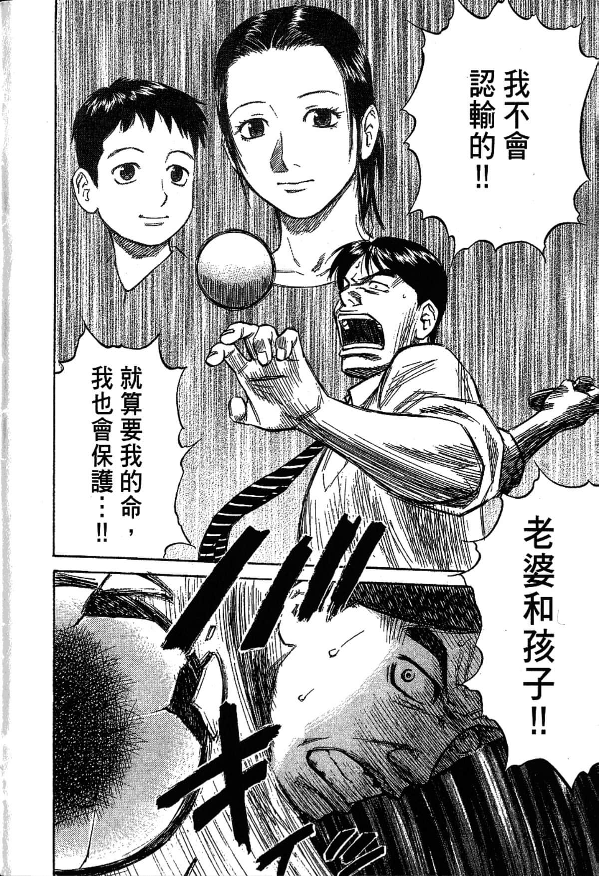 Page 197
