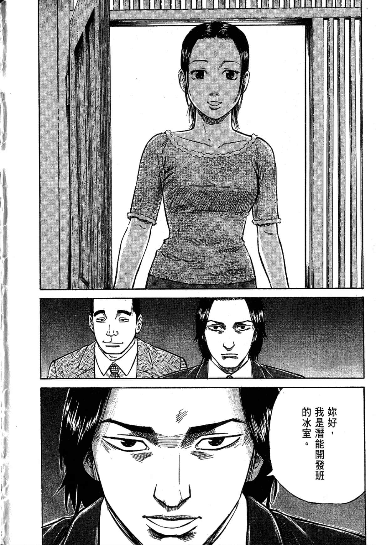Page 199