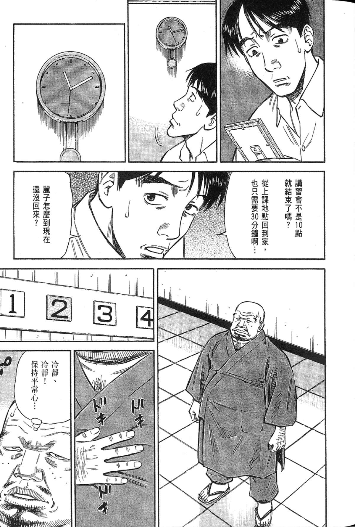 Page 116