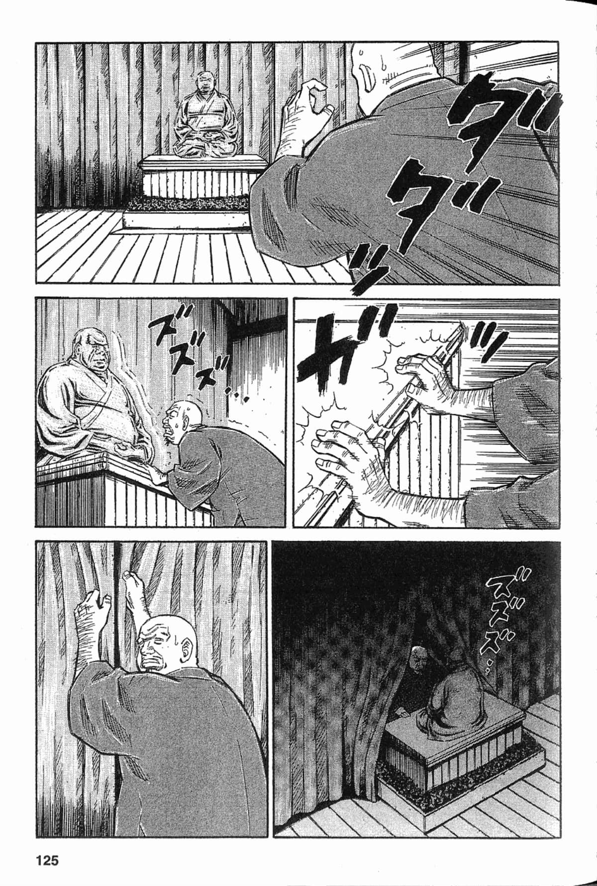 Page 122
