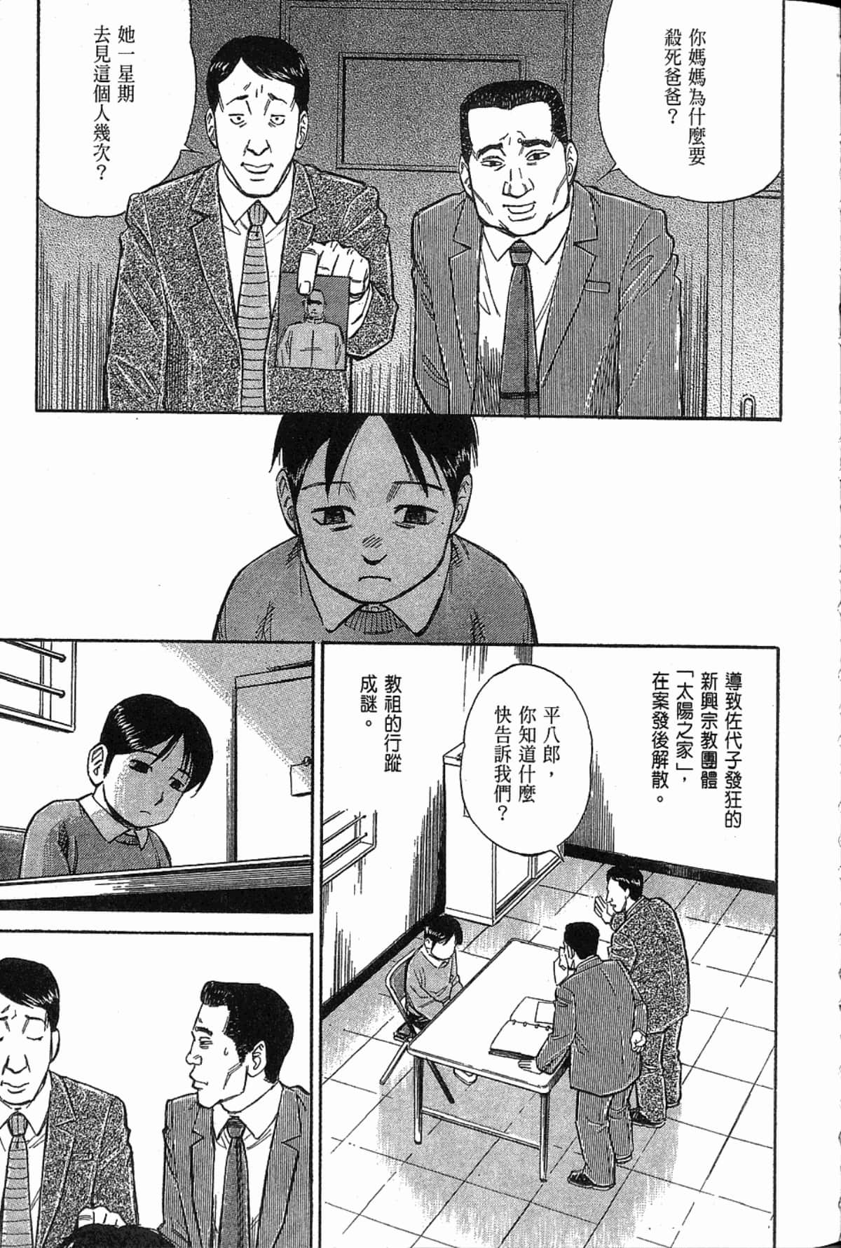 Page 130