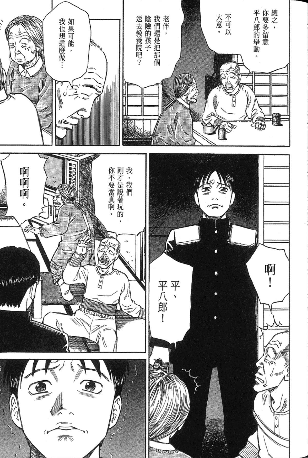 Page 136