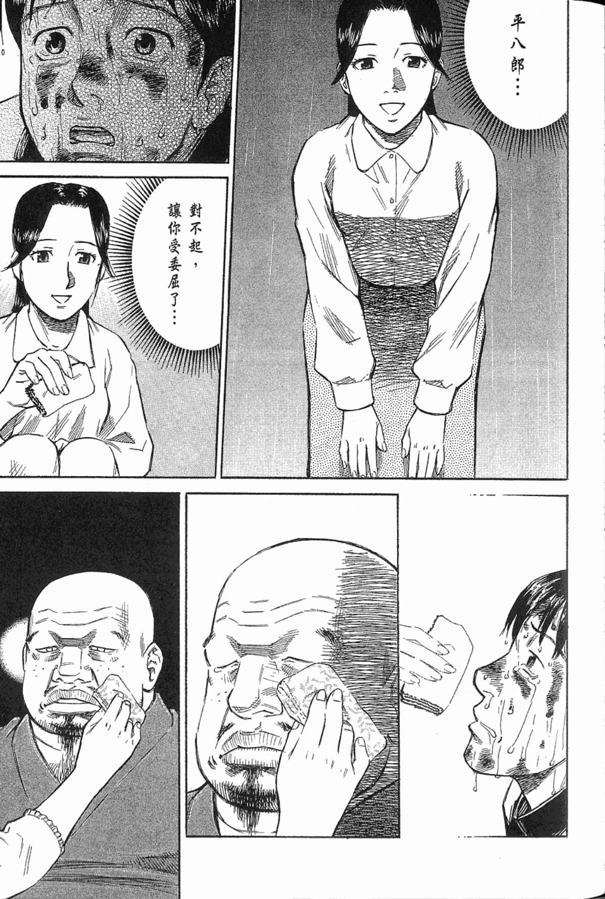 Page 138