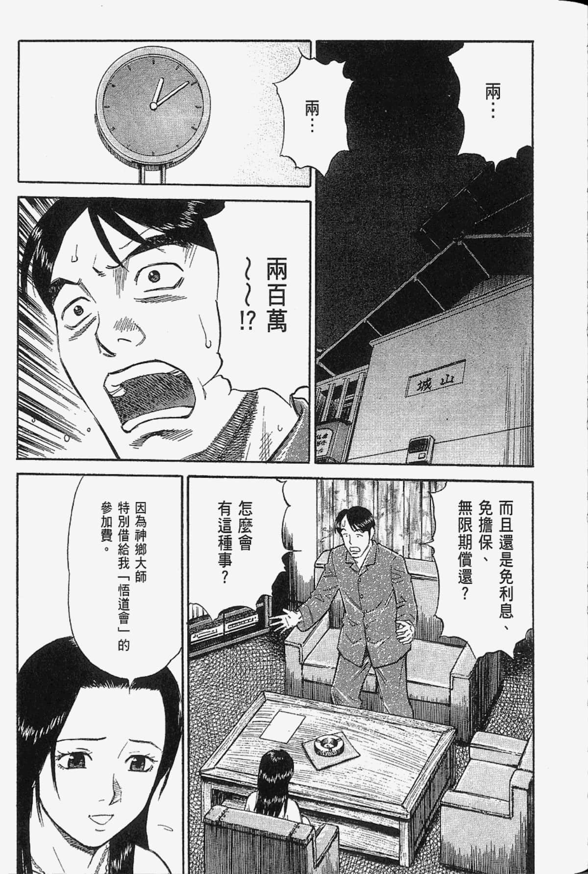 Page 144