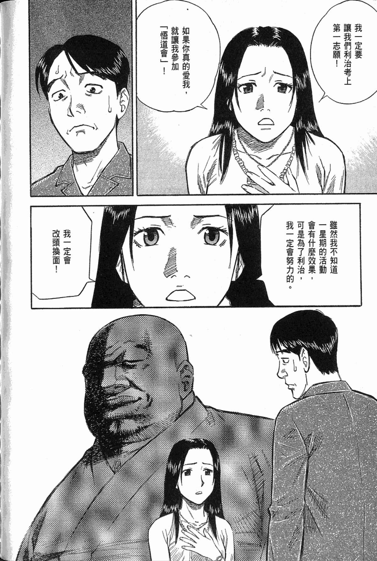 Page 165