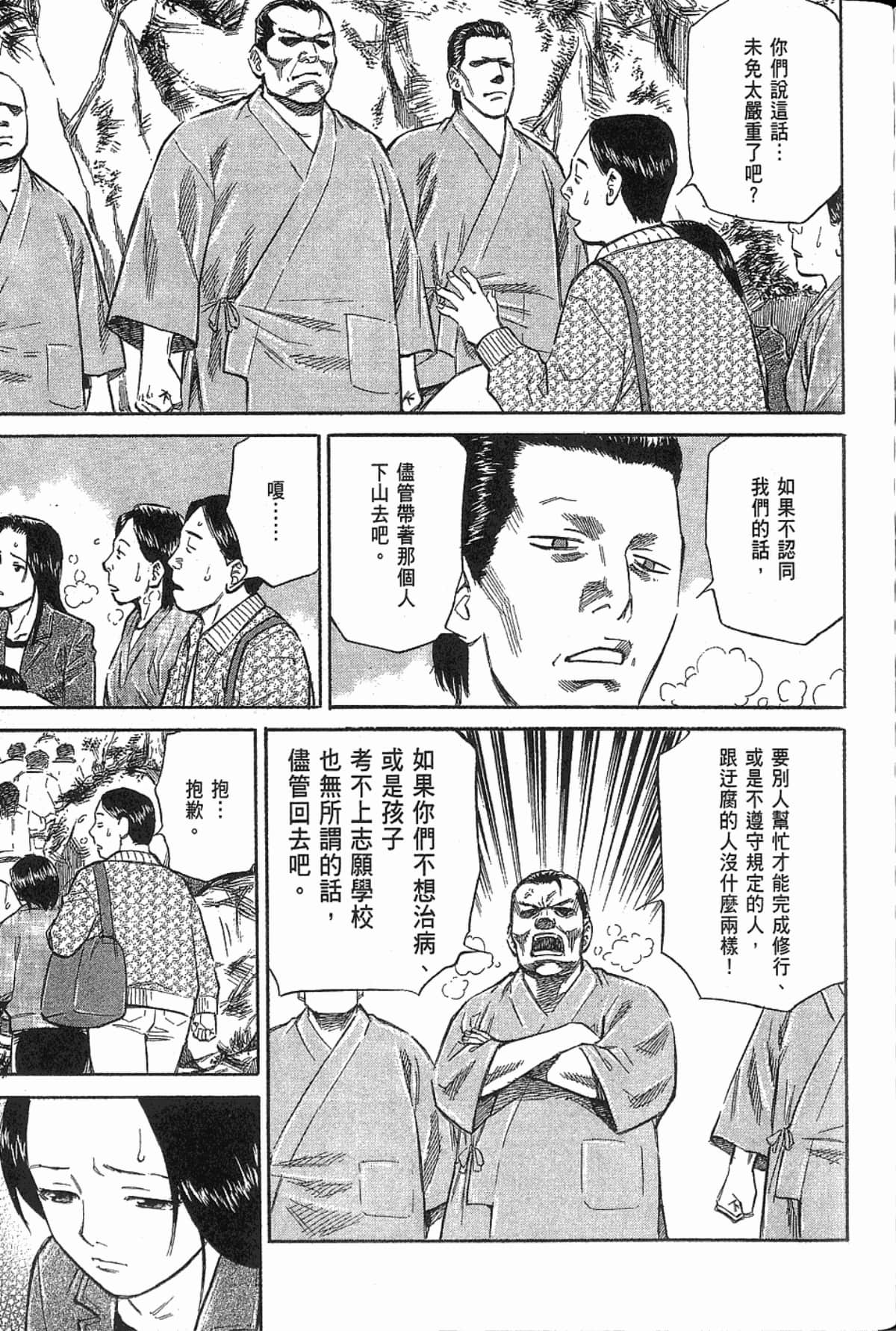 Page 180