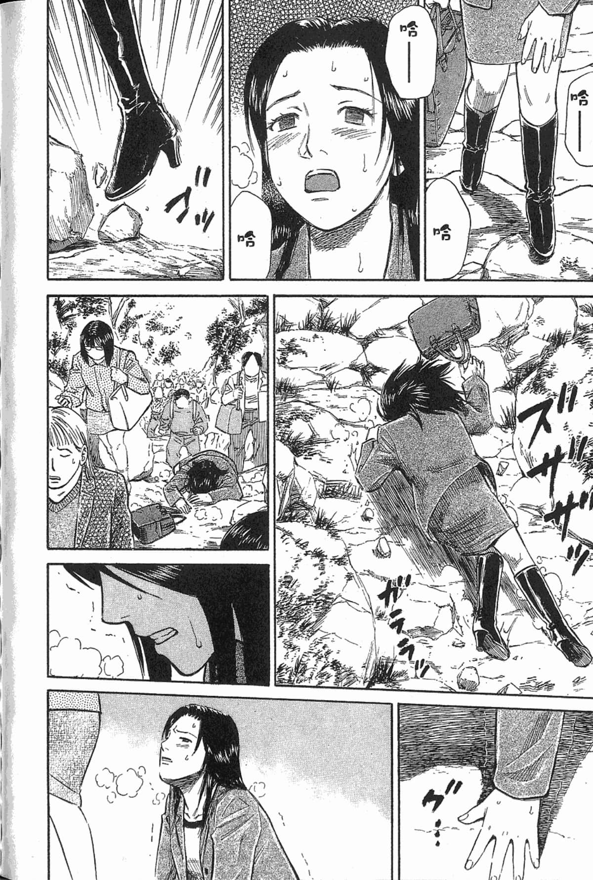 Page 183