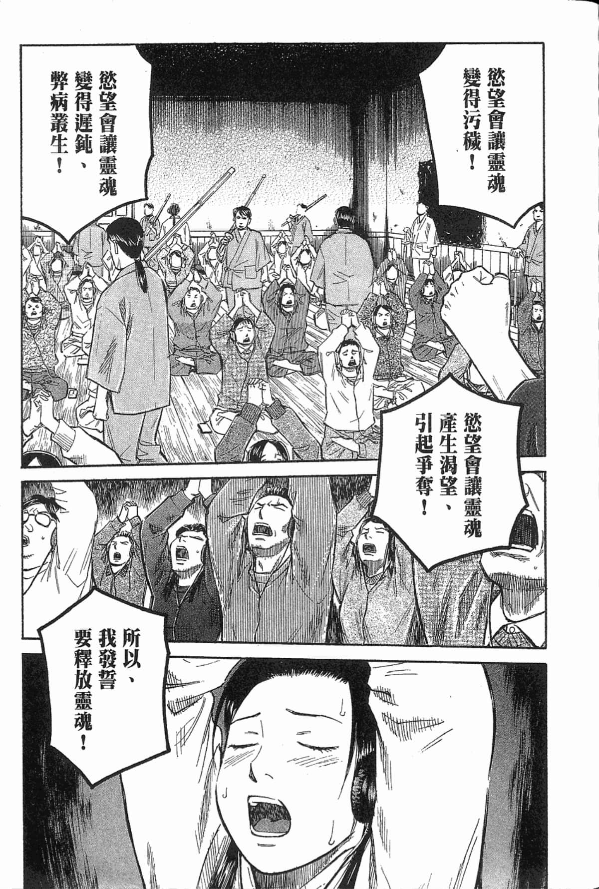 Page 190