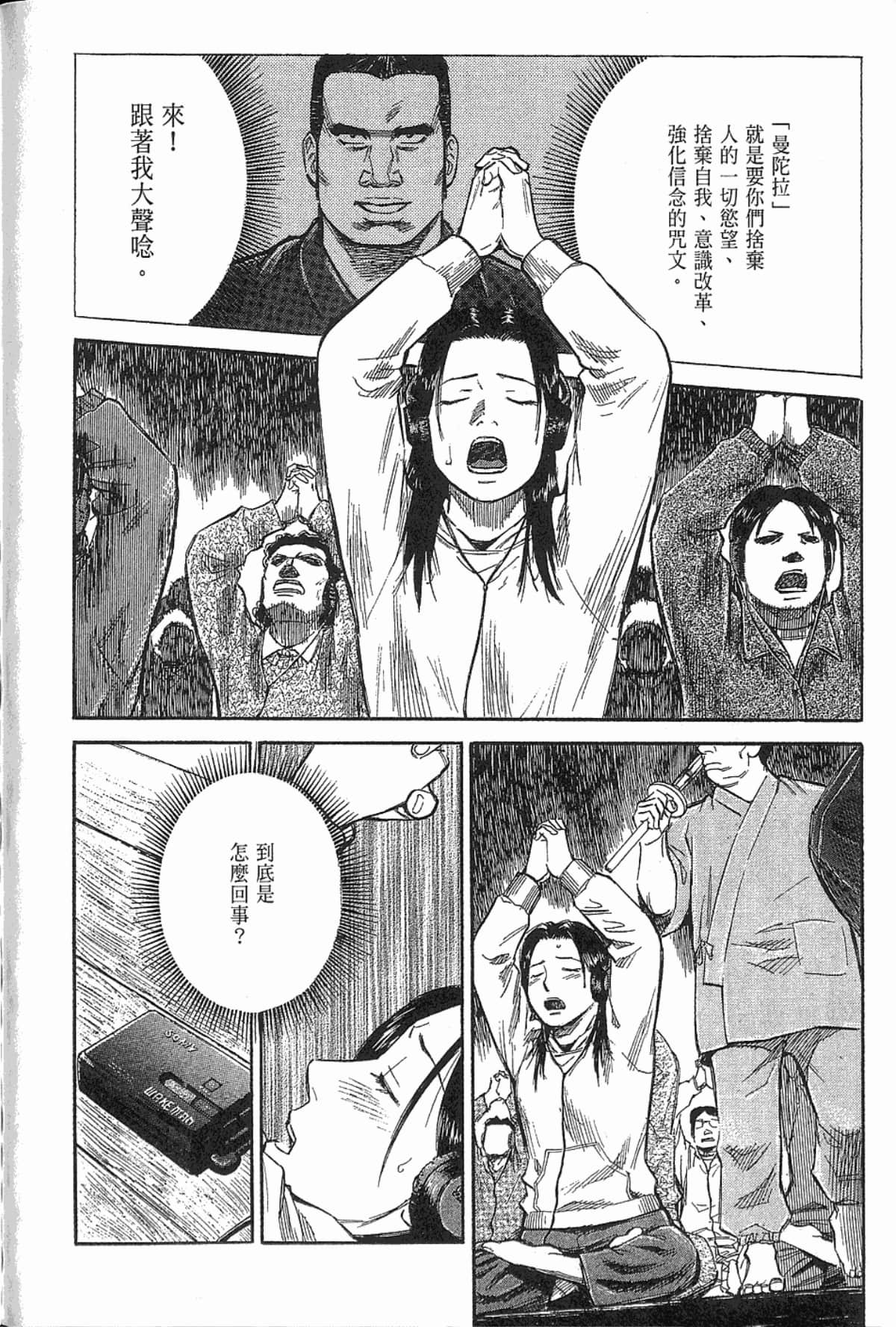 Page 191