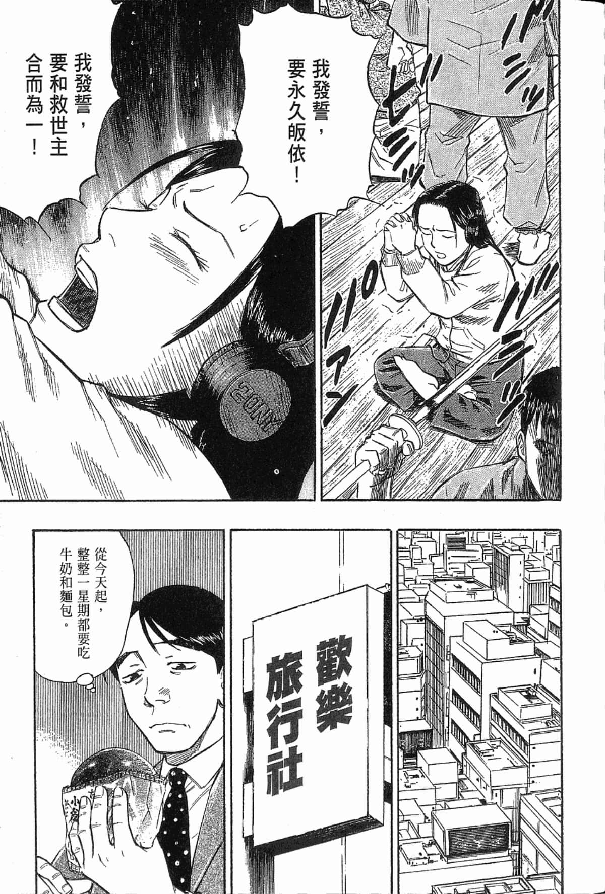 Page 196