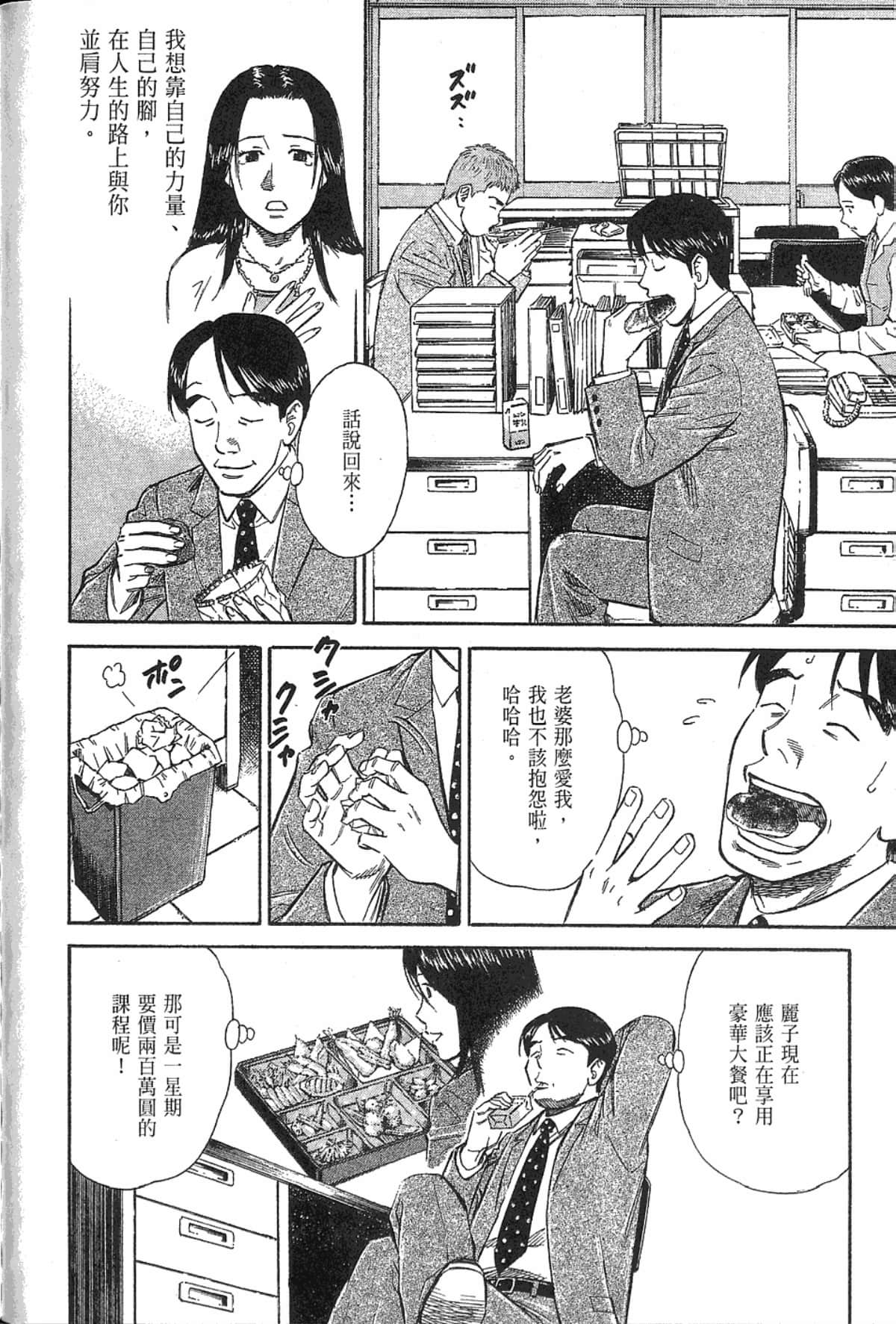 Page 197