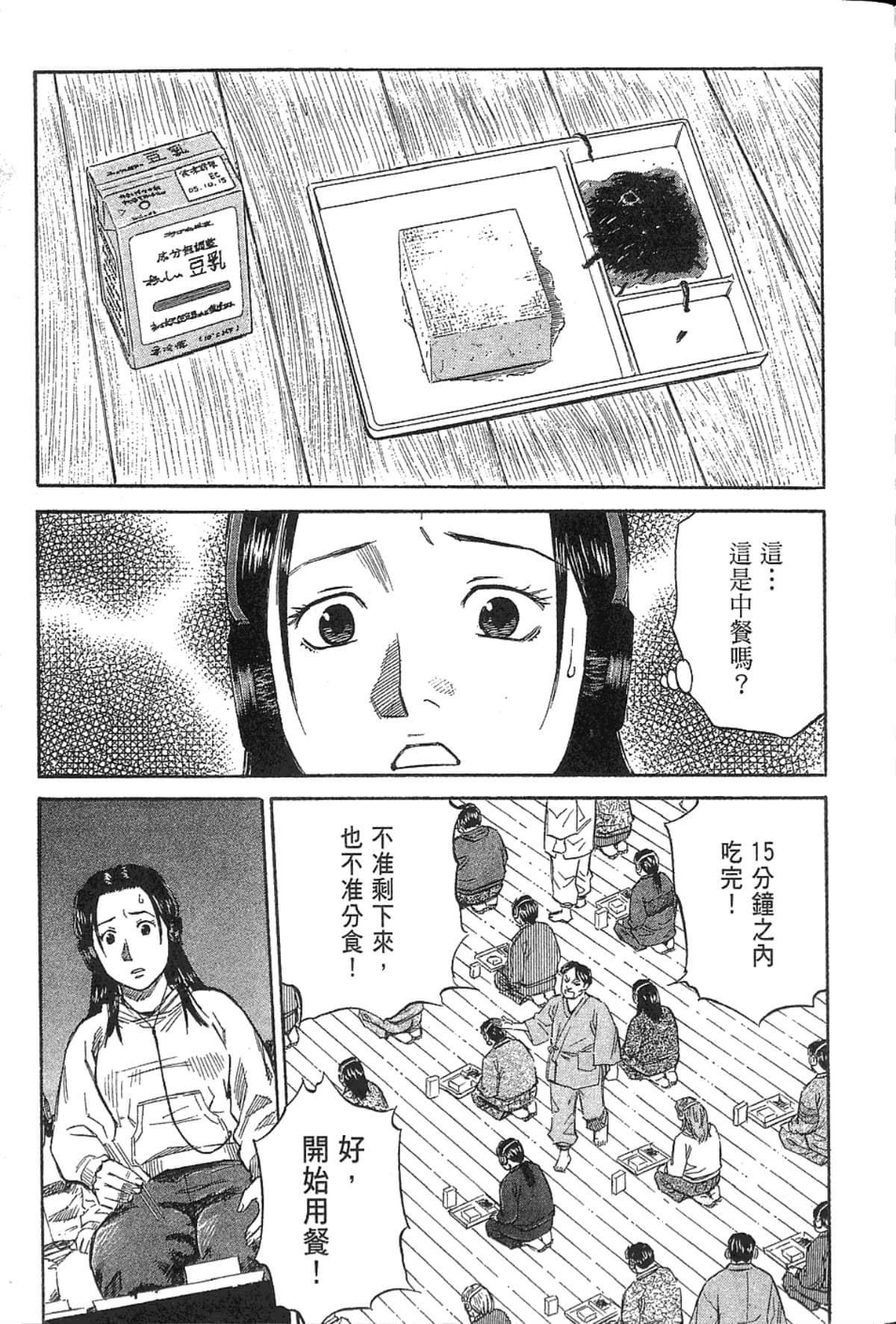 Page 198