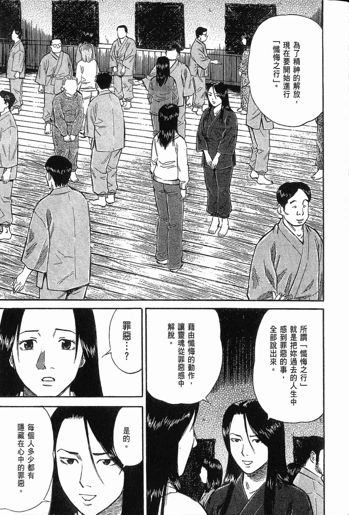 Page 200