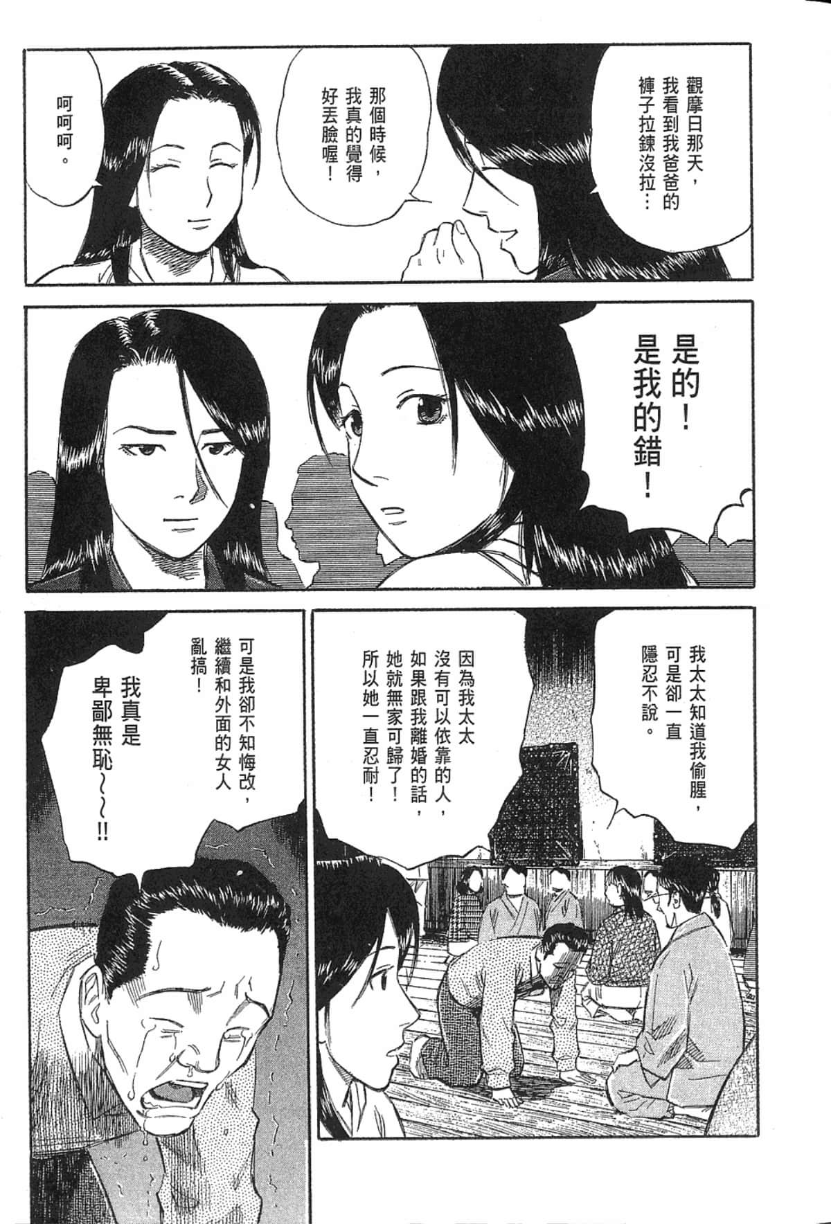 Page 202