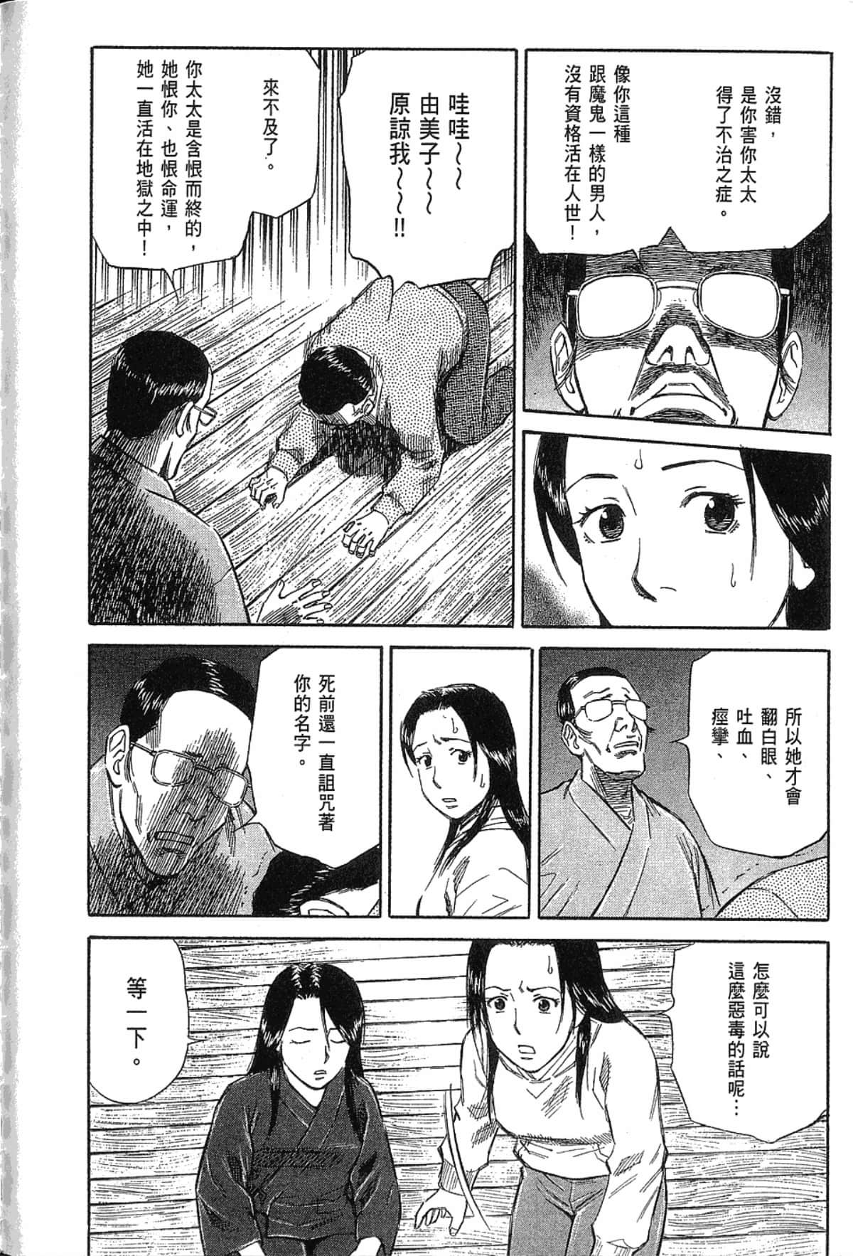 Page 203