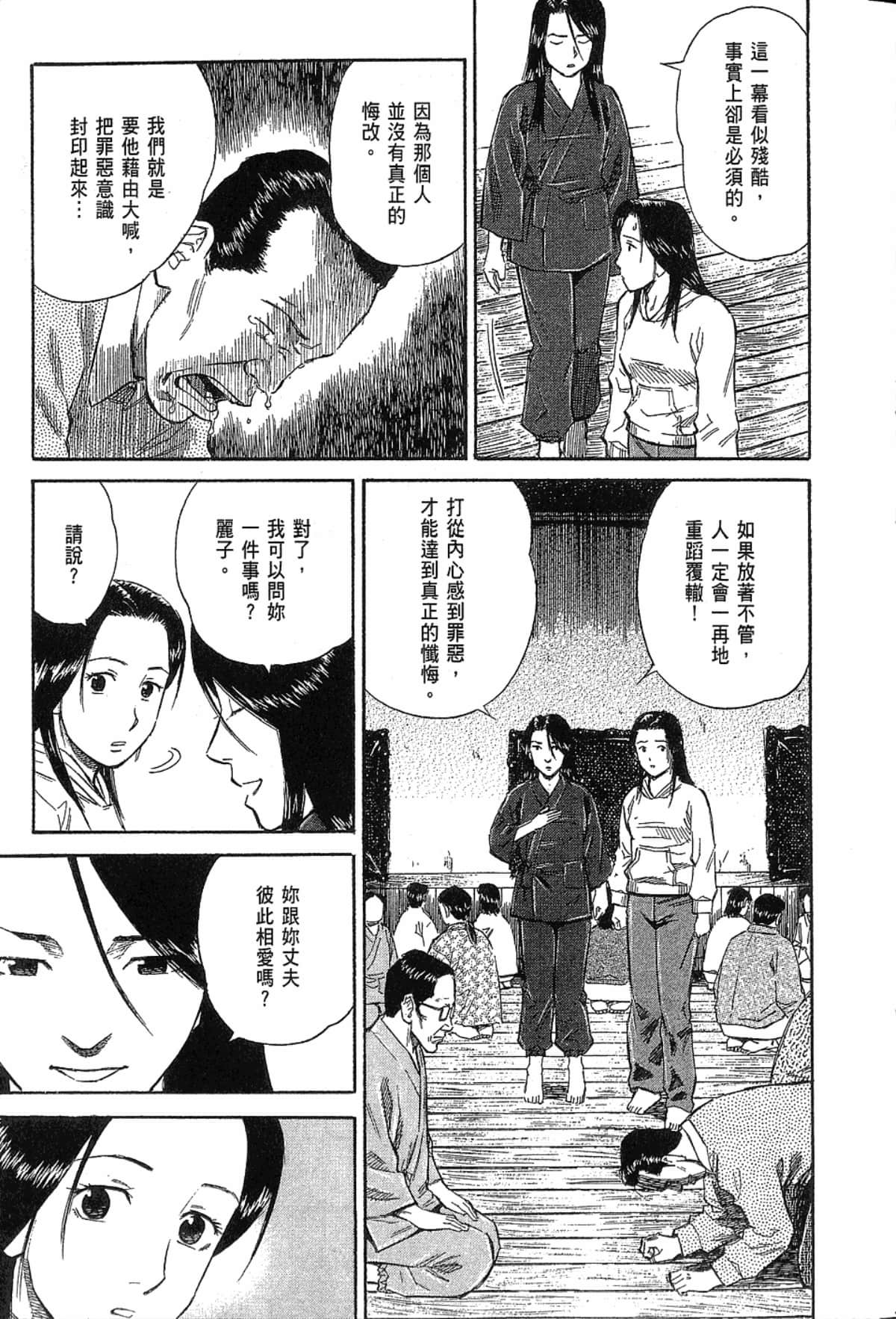 Page 204