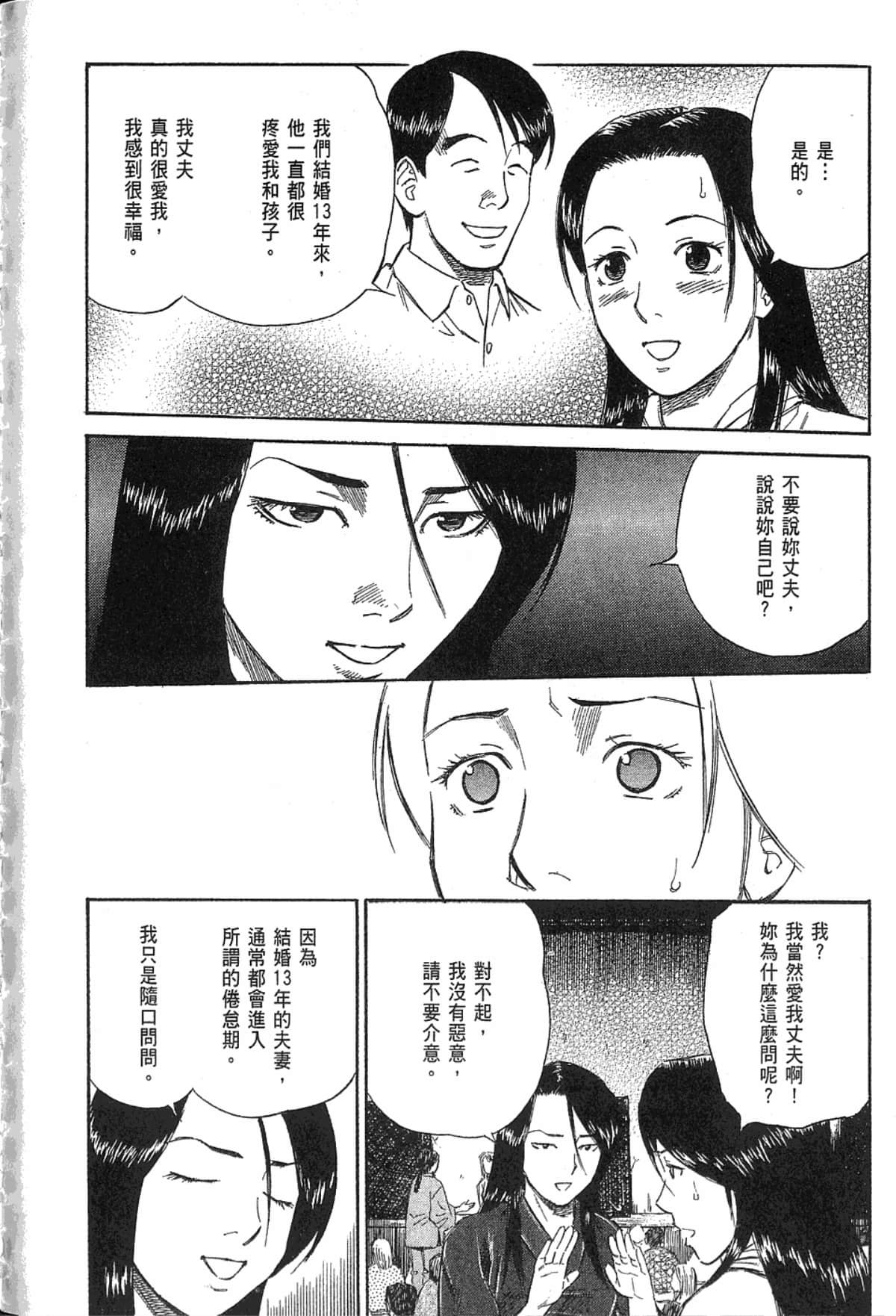 Page 205