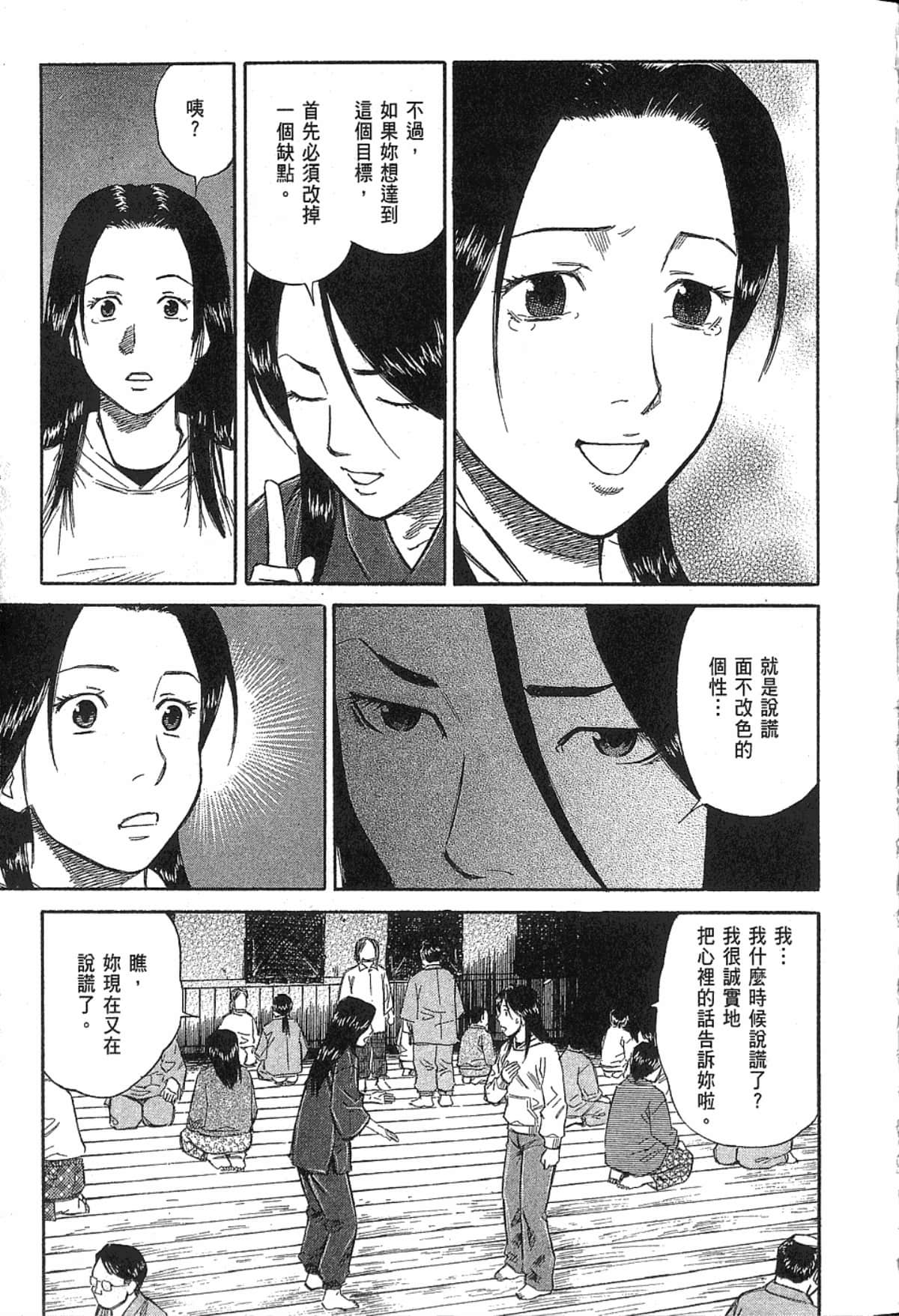 Page 208