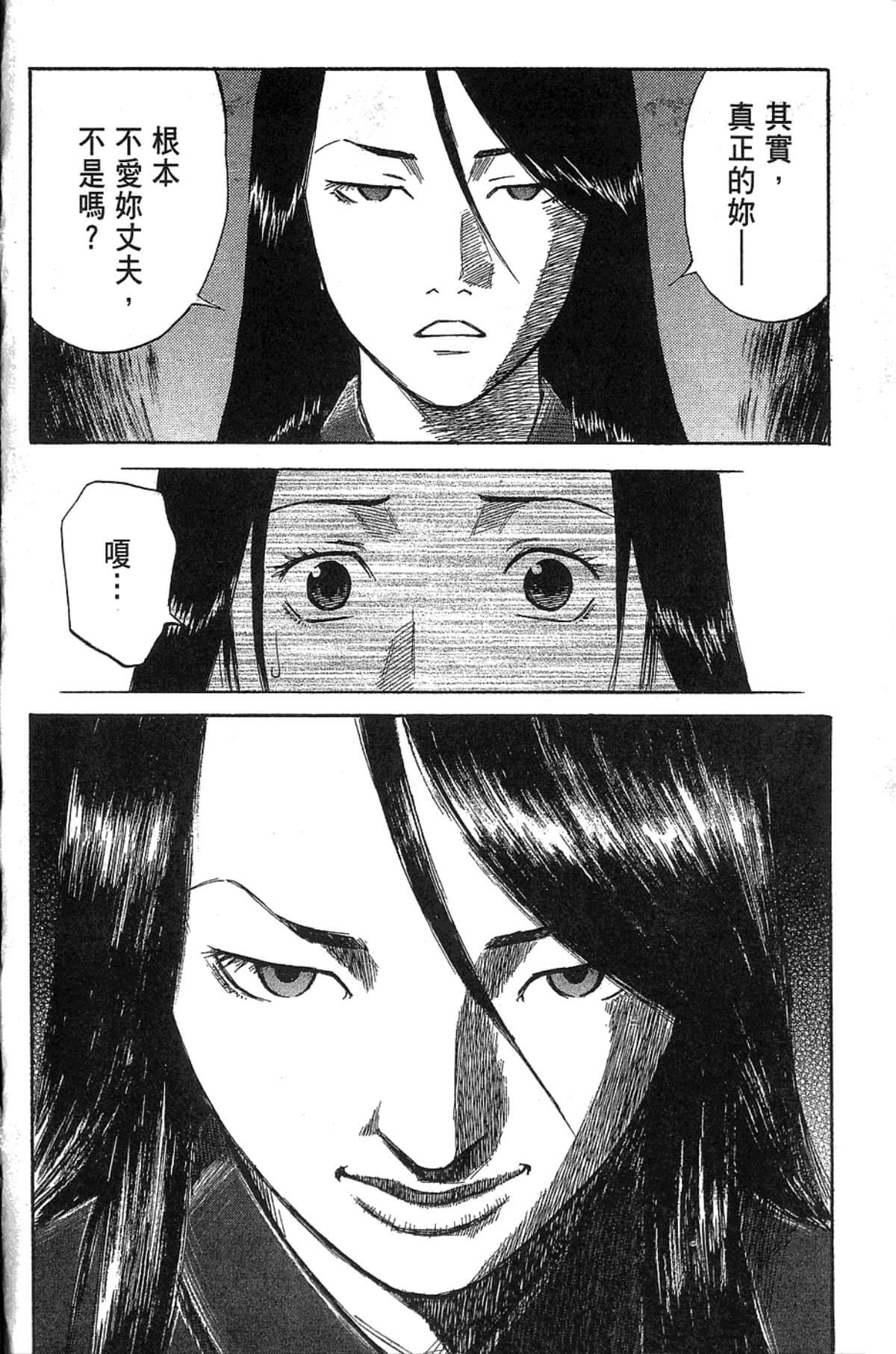 Page 209
