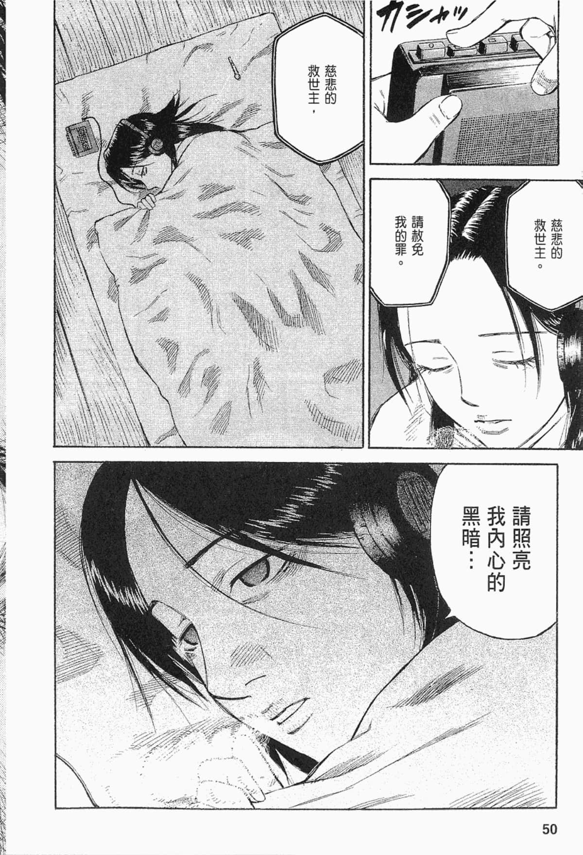 Page 50