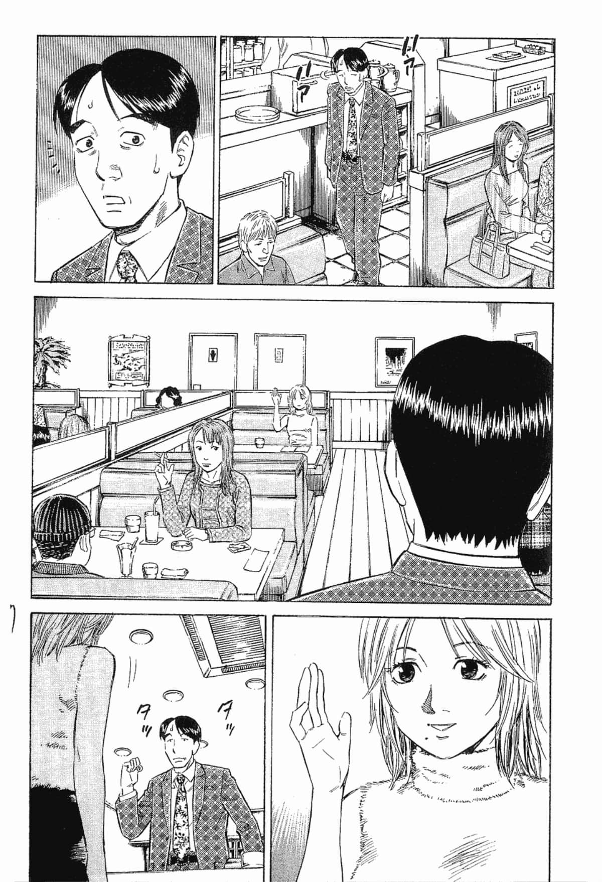 Page 97