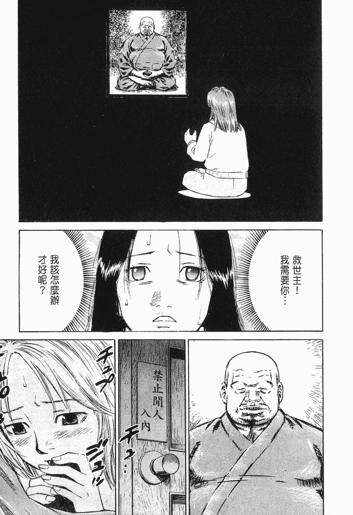Page 125