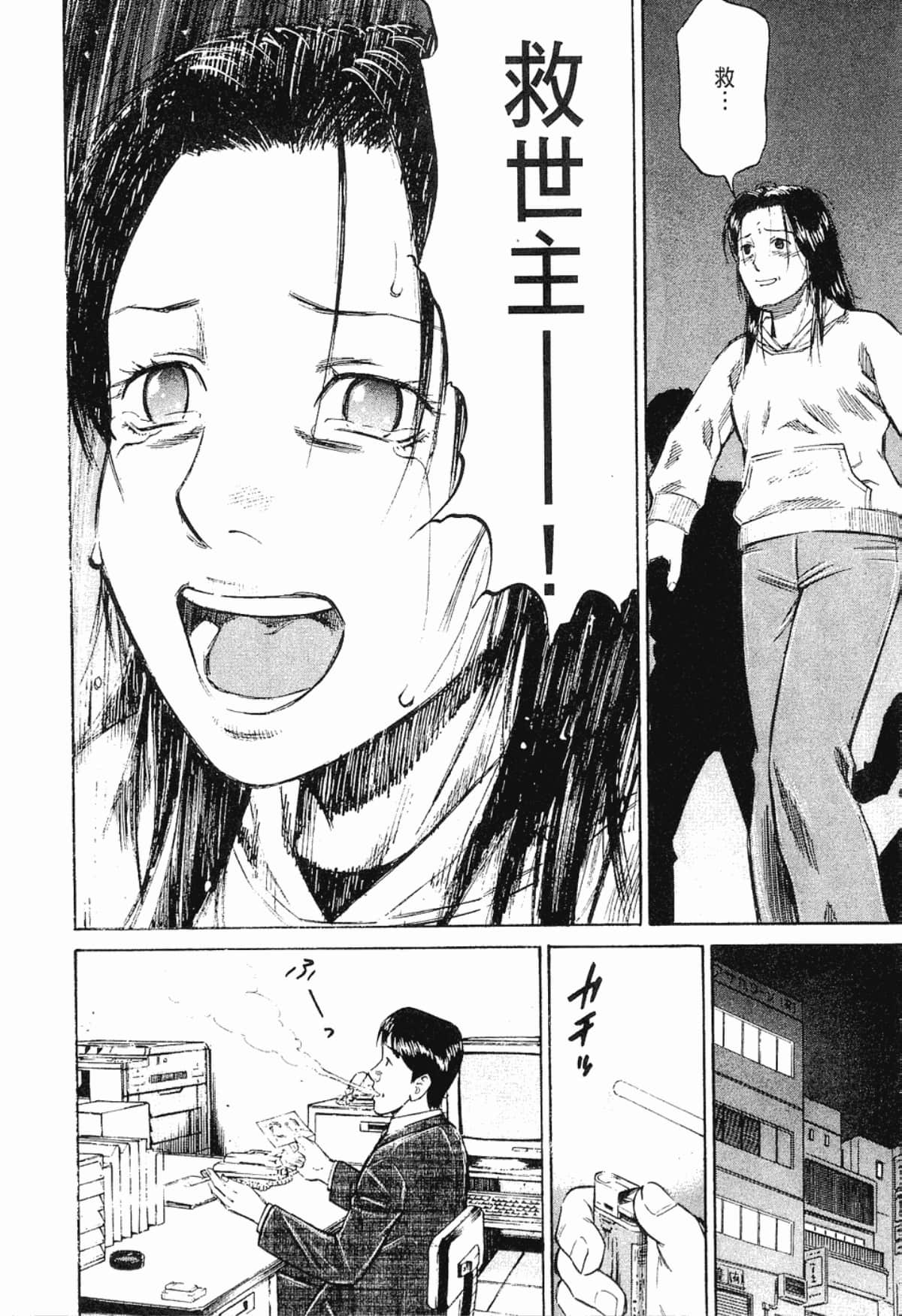 Page 134