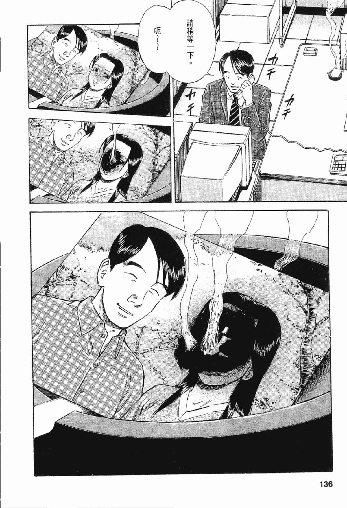 Page 136