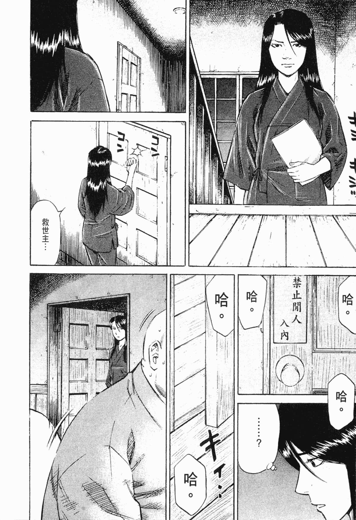 Page 154