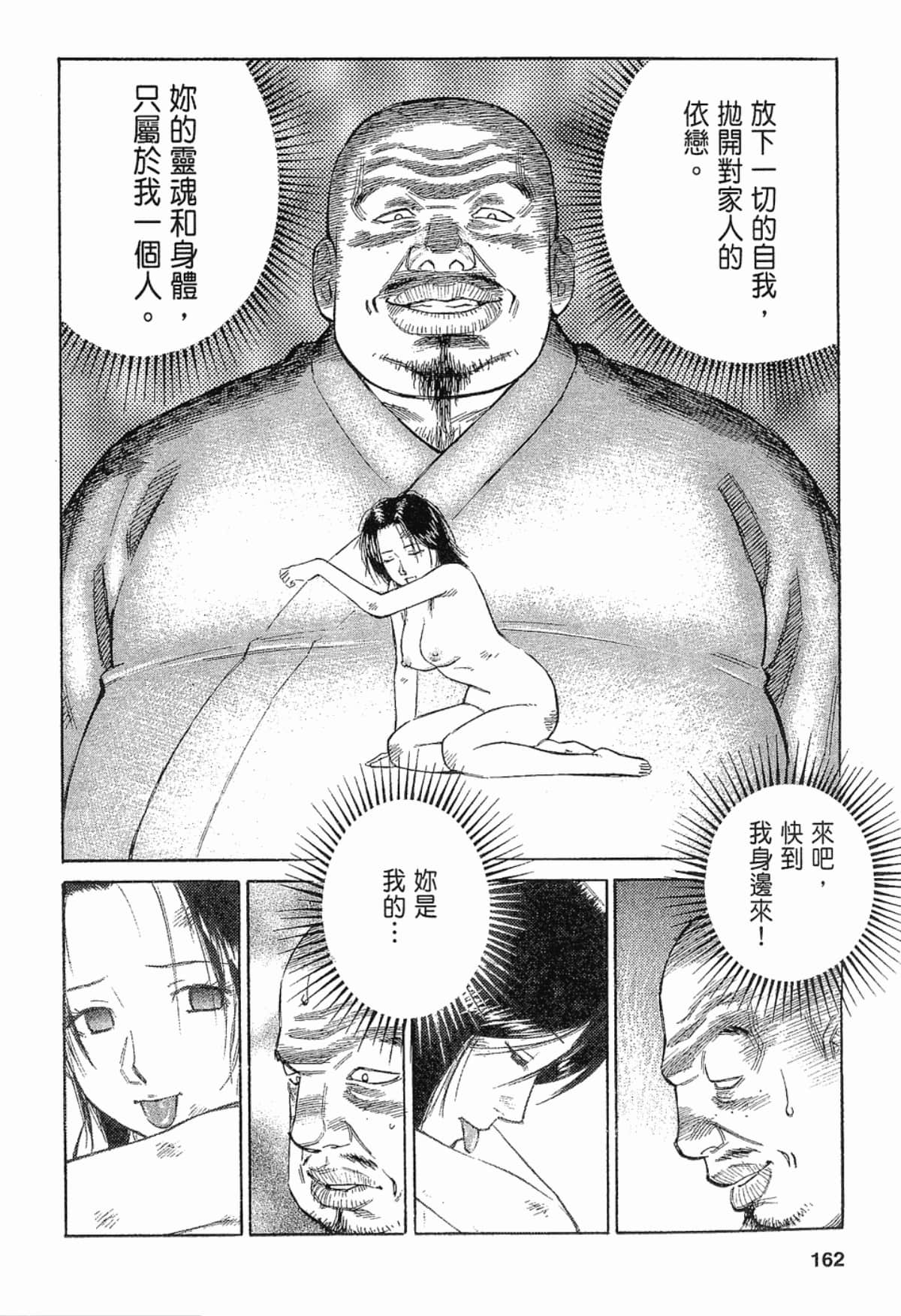 Page 162