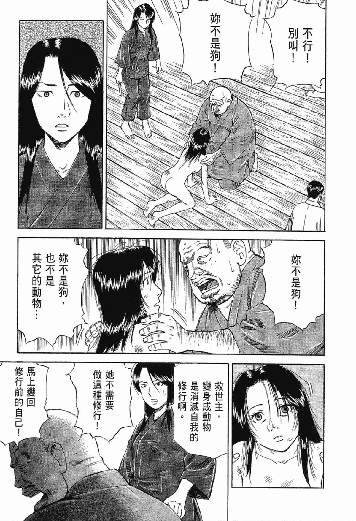 Page 169