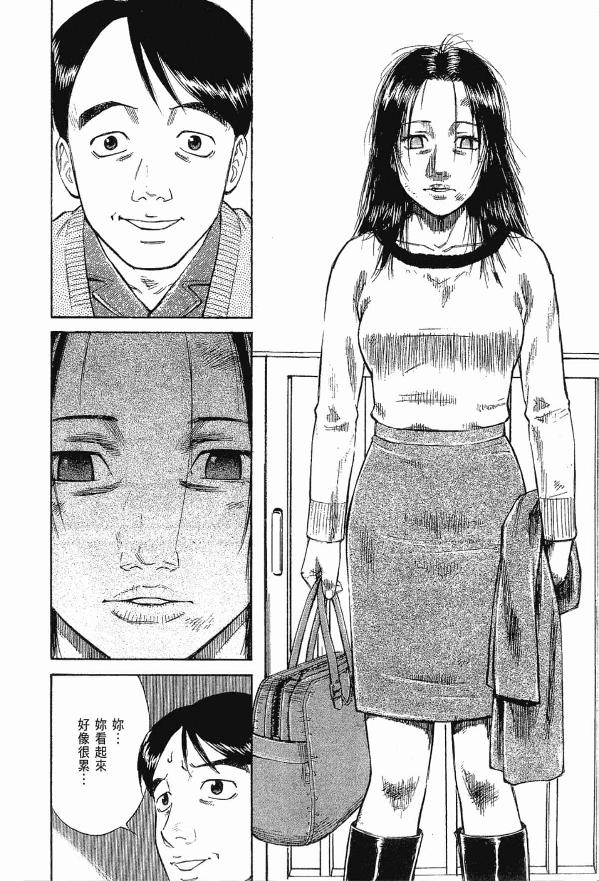 Page 182