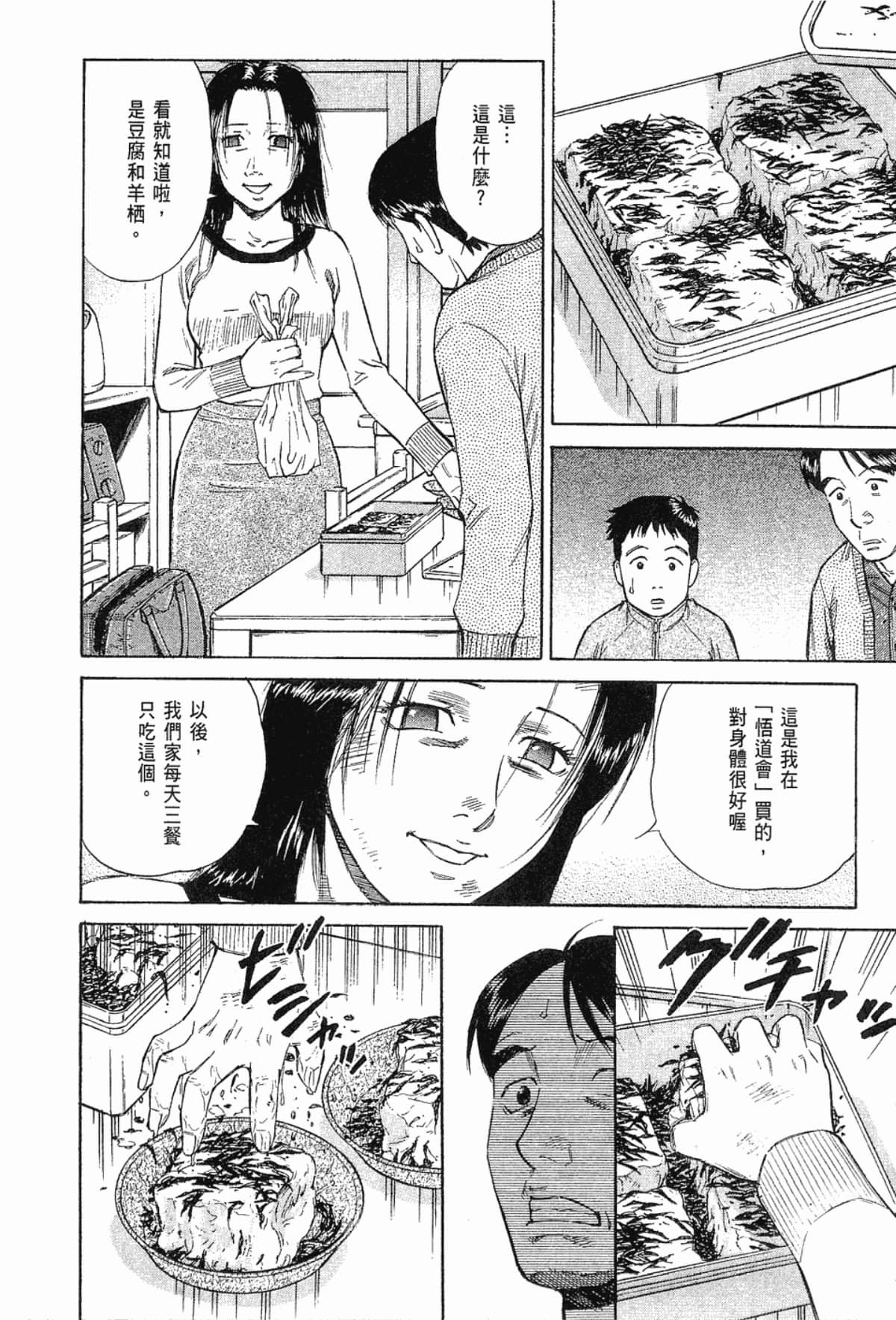Page 186