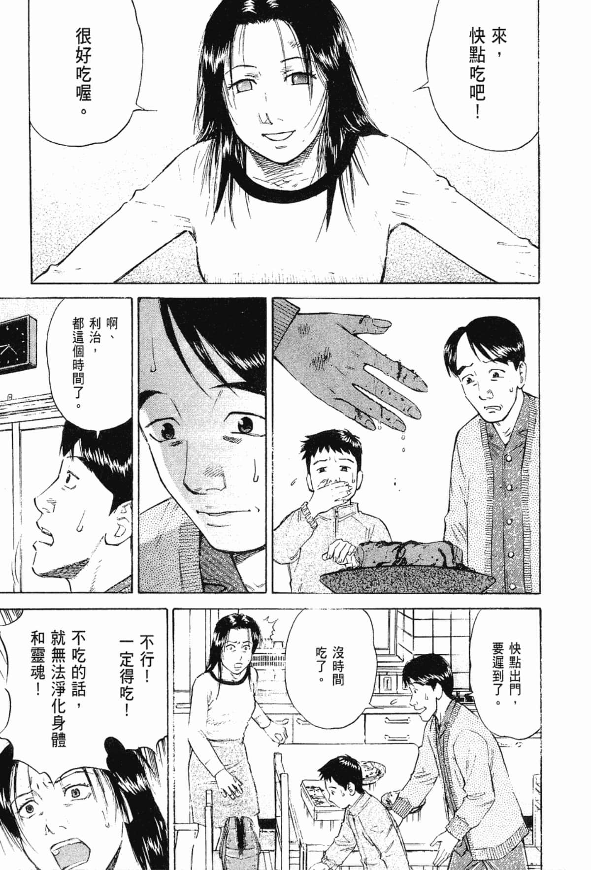 Page 187