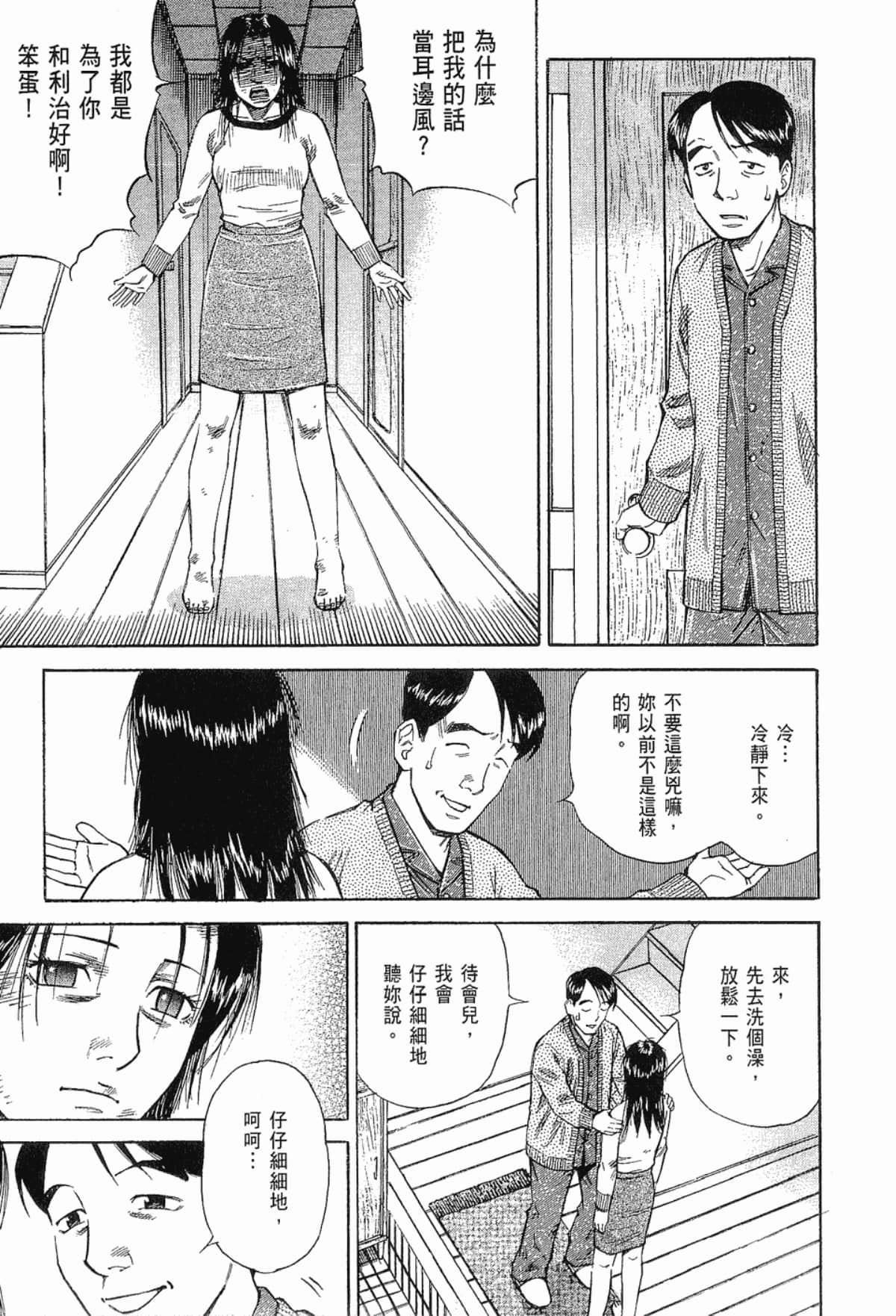 Page 189
