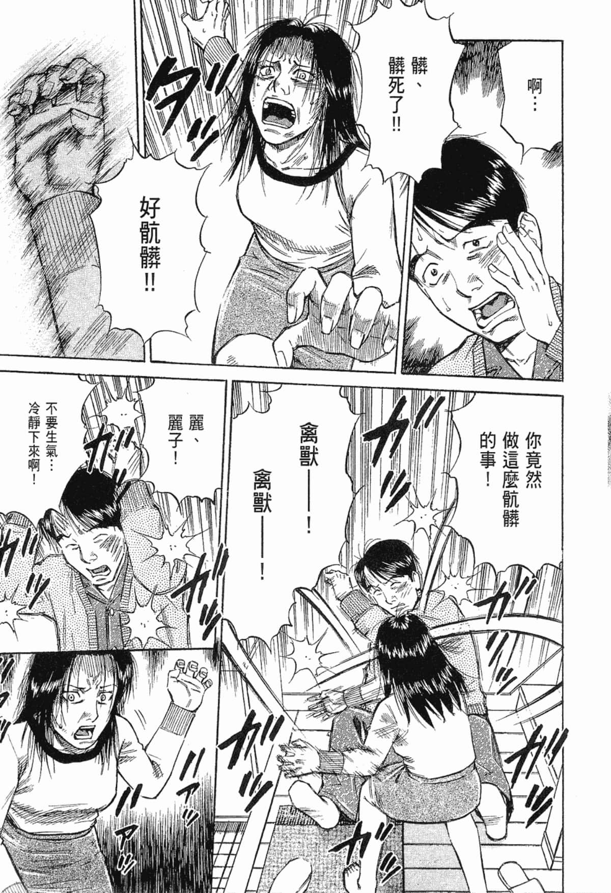 Page 191