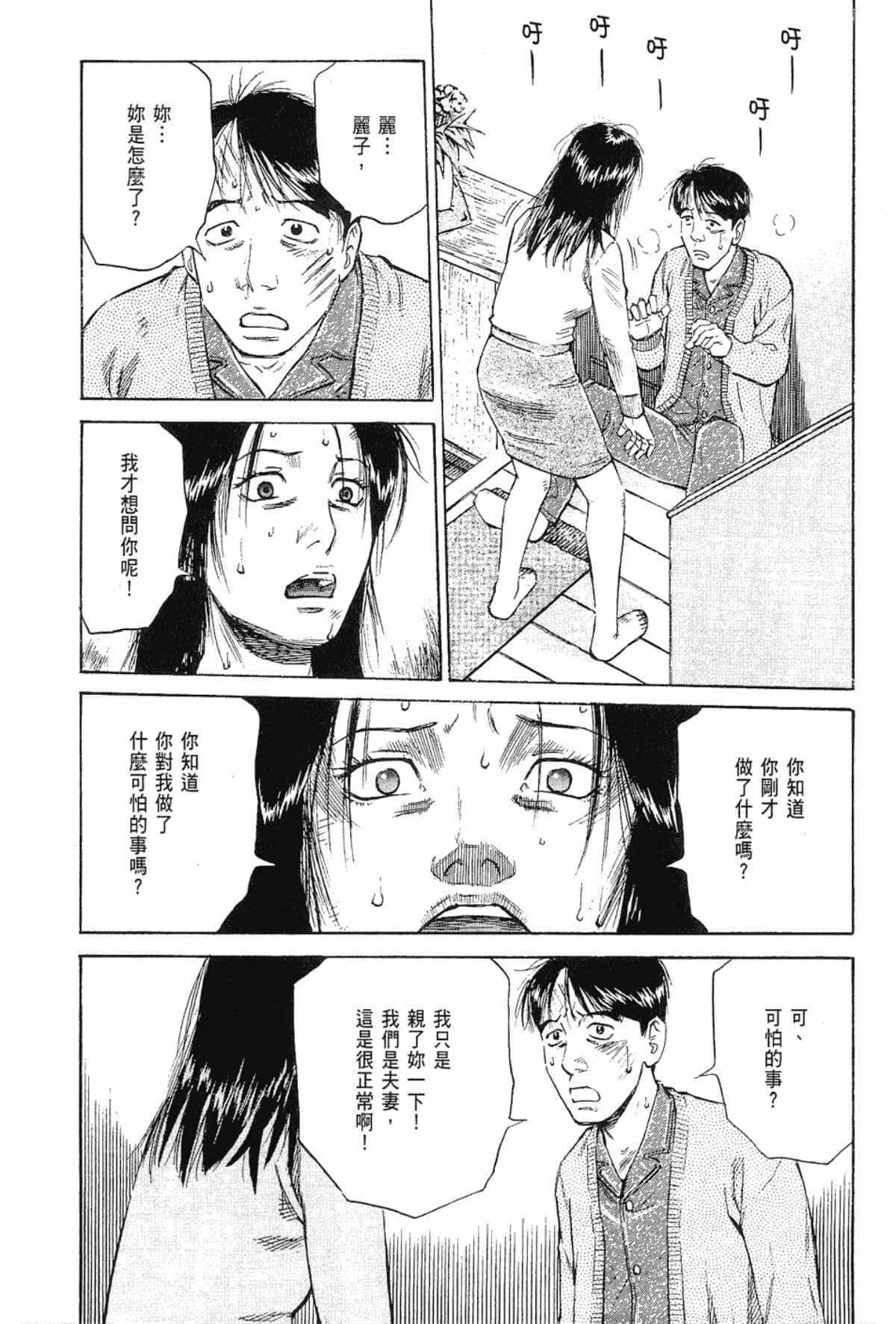 Page 192