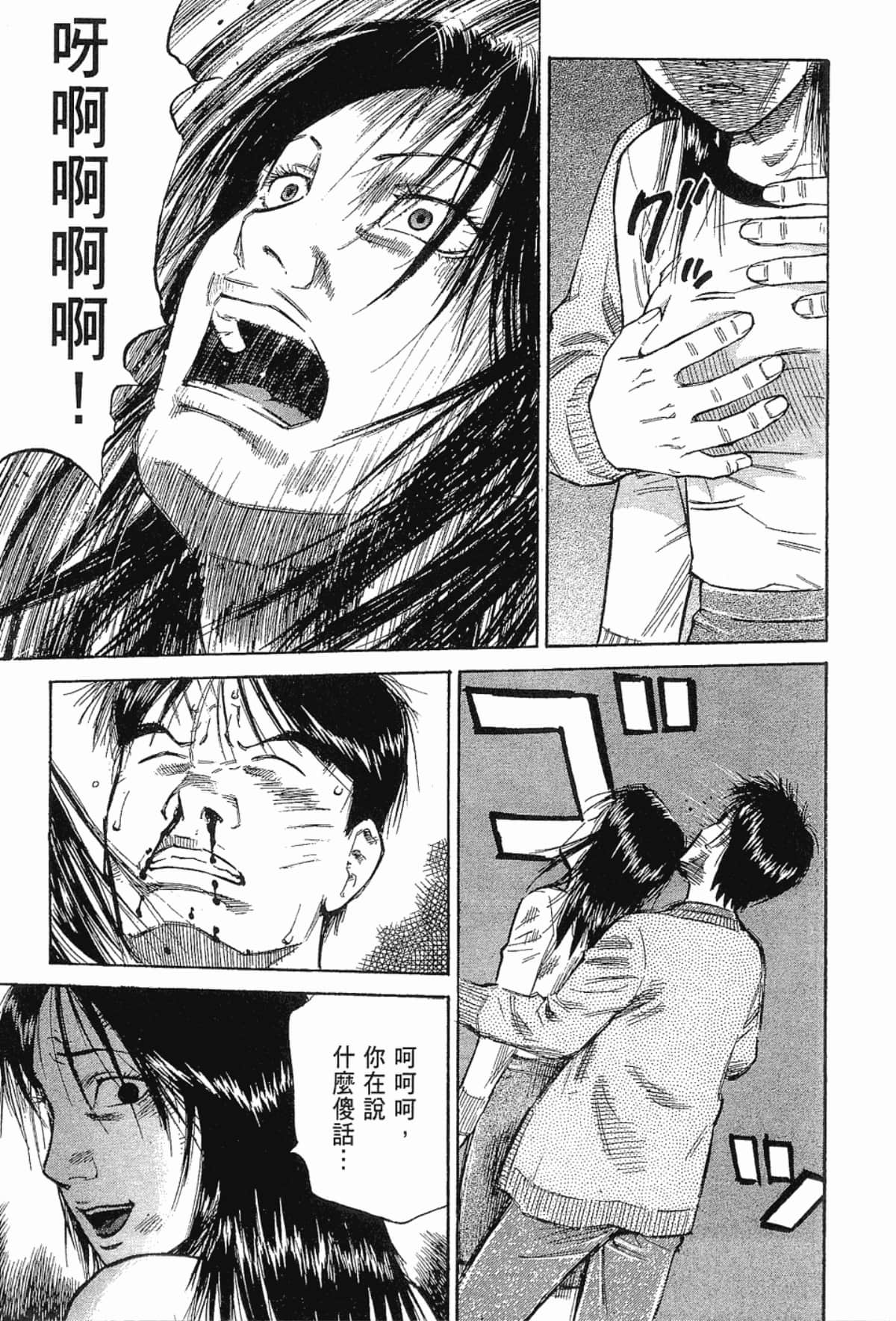 Page 195