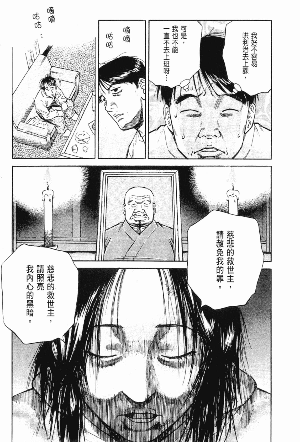 Page 199