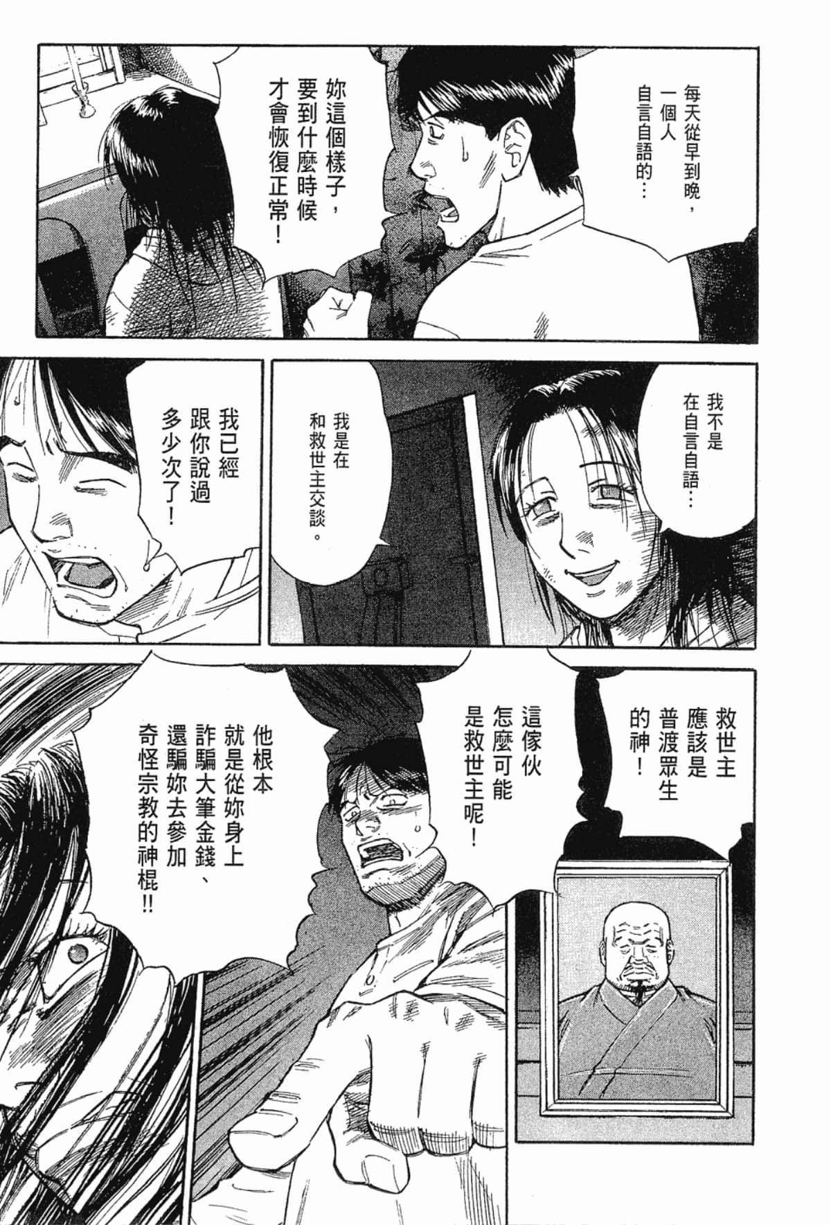 Page 201